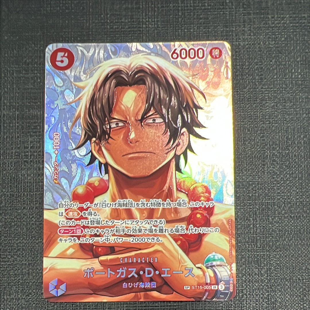 状態A】モンキー・D・ルフィ L :参加記念品 :修正後ライフ5 [P] (8