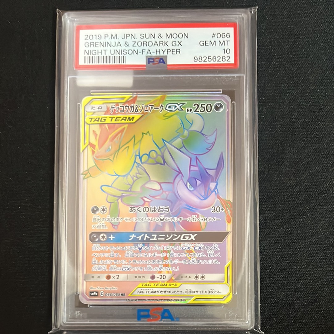 フウロ SR[S4a 195/190](ハイクラスパック「シャイニースターV」)の