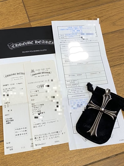Chrome Hearts Large CH Cross with Plain Bale "Silver"
