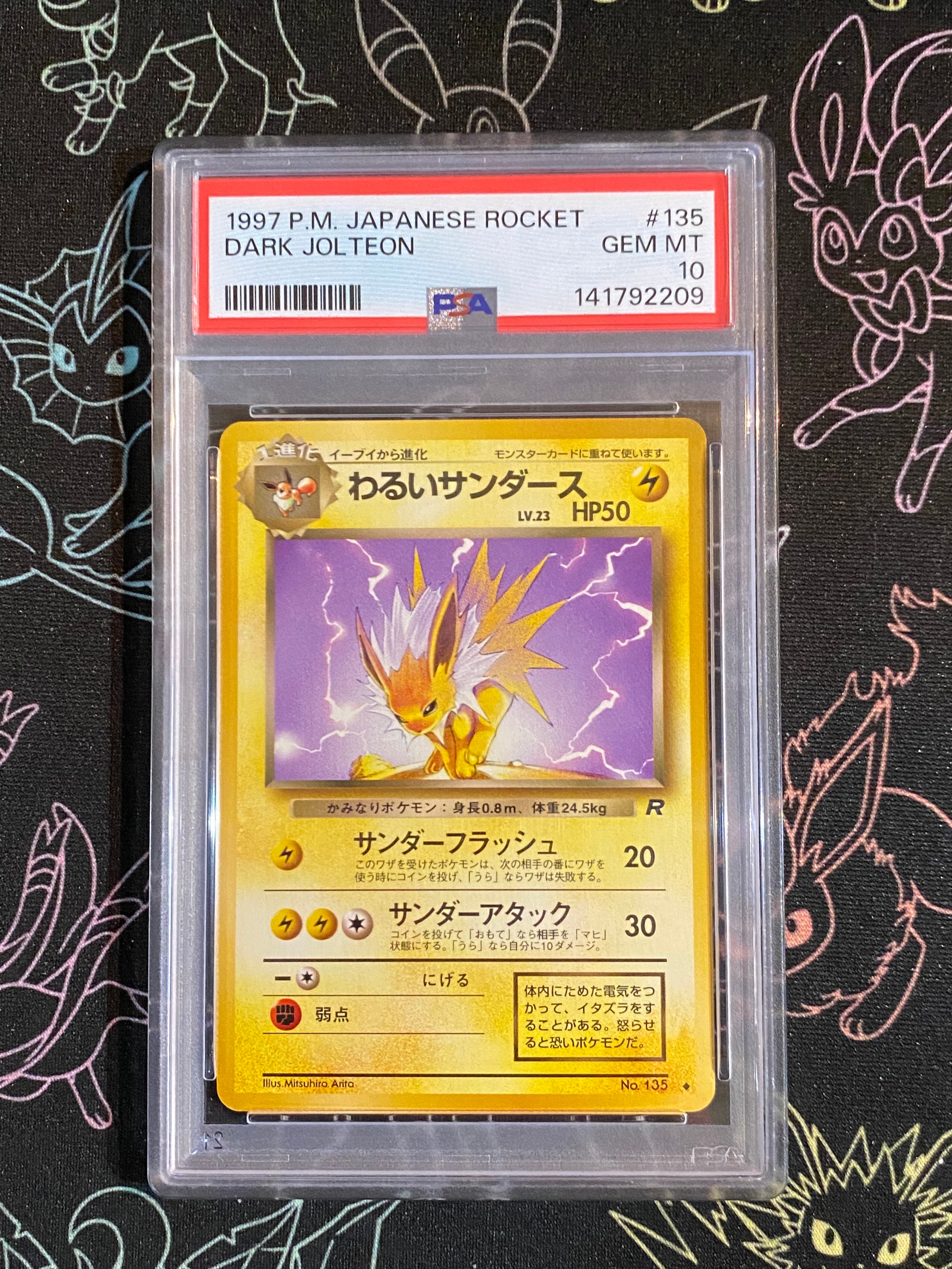 PSA9】わるいサンダース ◇ : 旧裏 [PMCG4 No.135](拡張パック