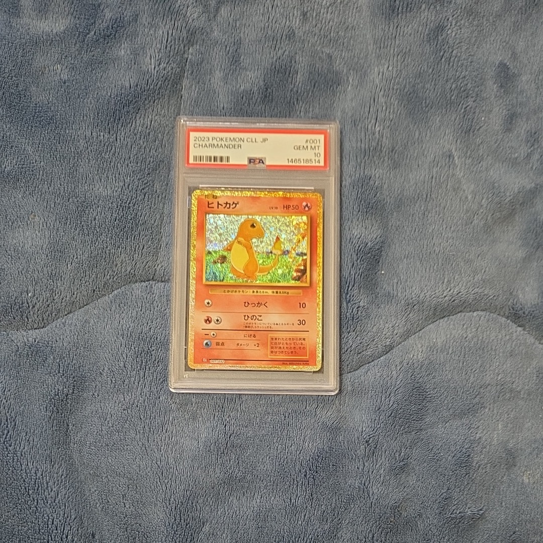 PSA10】ヒトカゲ [CLL 001/032](ポケモンカードゲーム Classic) 1枚の