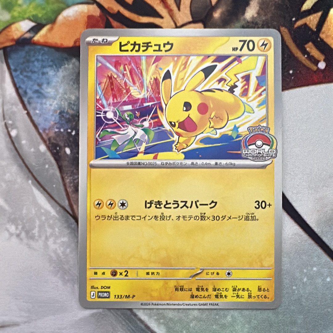オーヤマのピカチュウ: 旧裏[PMCG-EX](拡張シート)の新品/中古フリマ