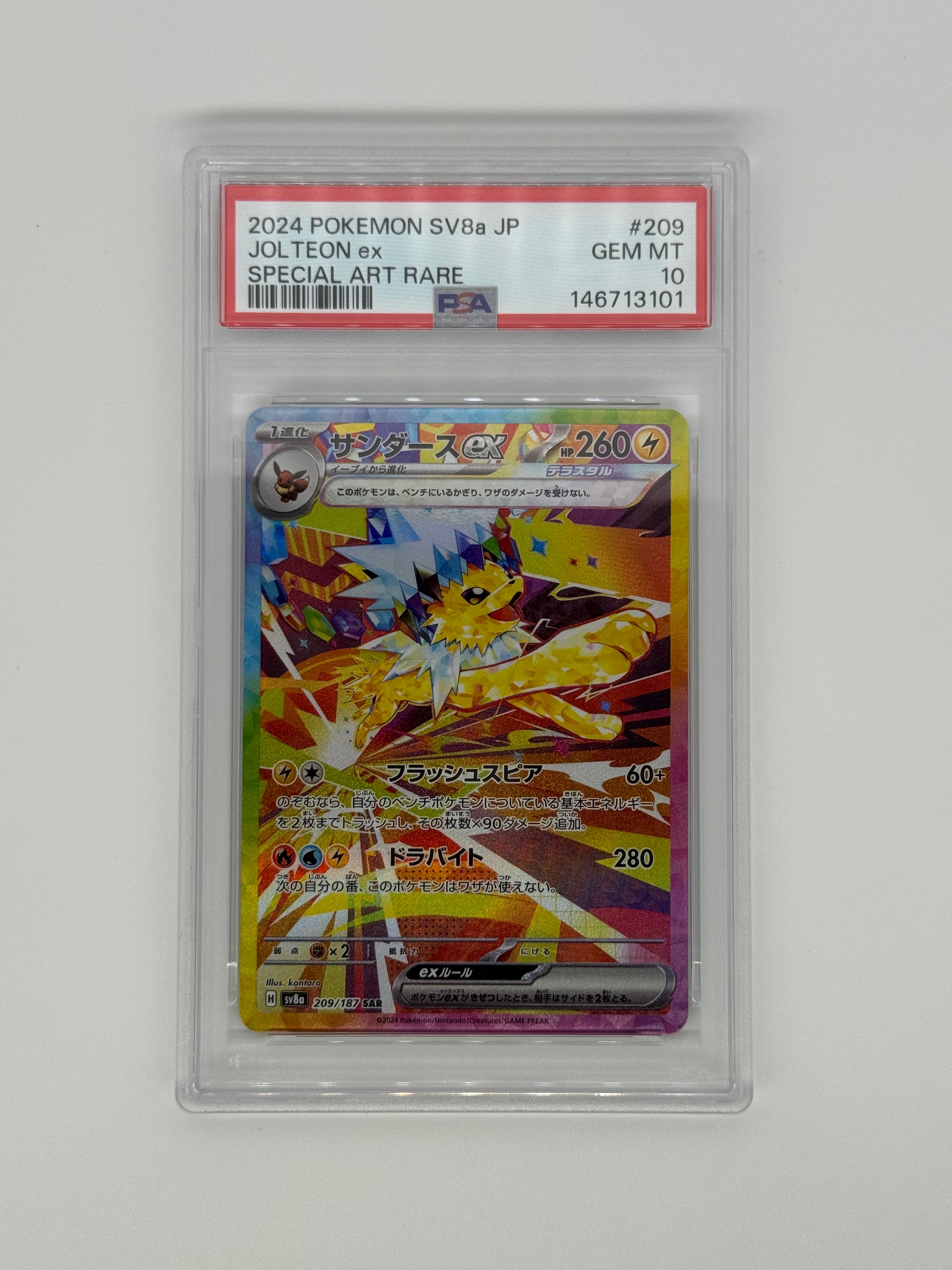 44【PSA9】パルキア R 1ED 005 伝説キラコレクション r 1ed 44【PSA9】パルキア R 1ED 005 伝説キラコレクション r 1ed