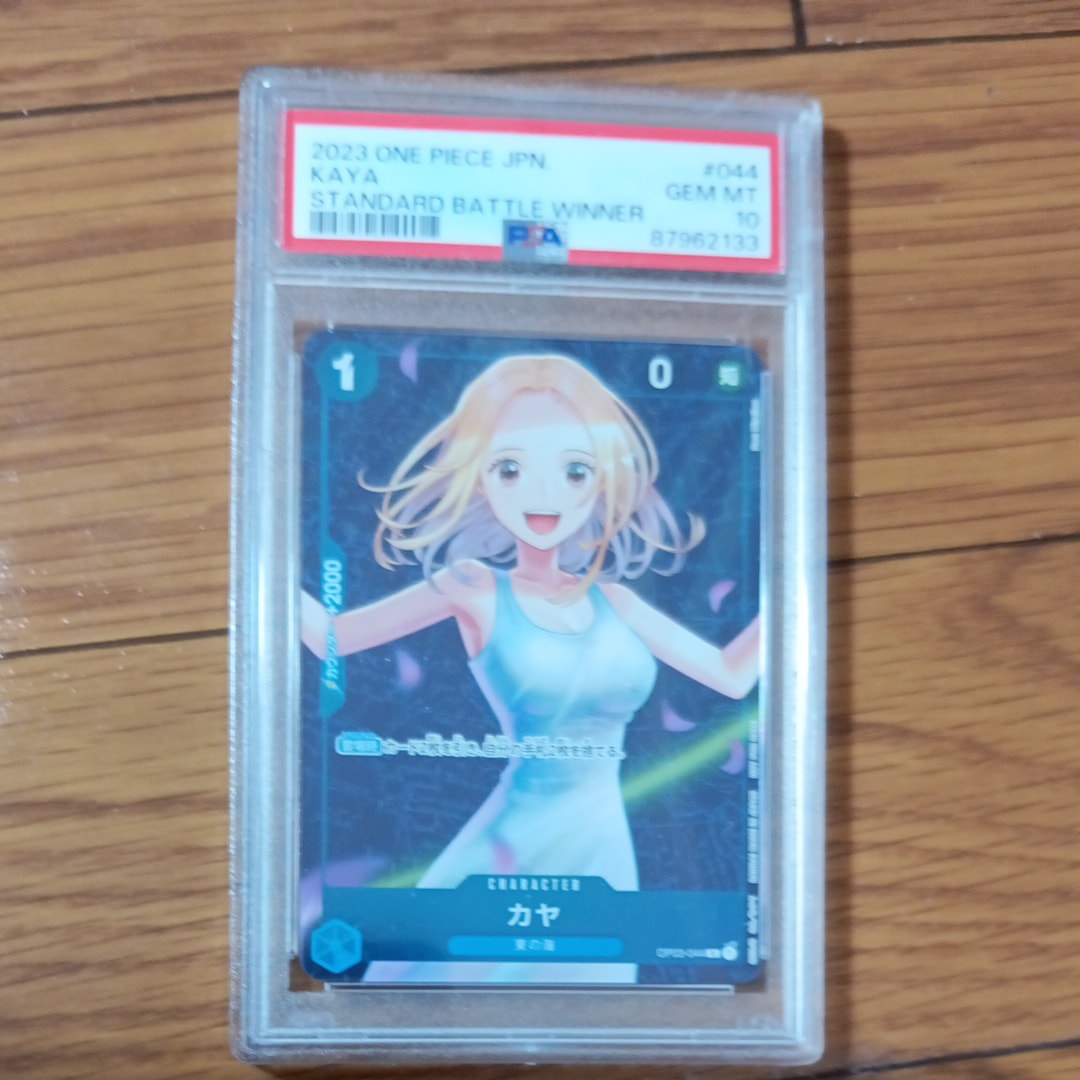 カヤ R [OP03-044] (スタンダードバトル 優勝記念品)