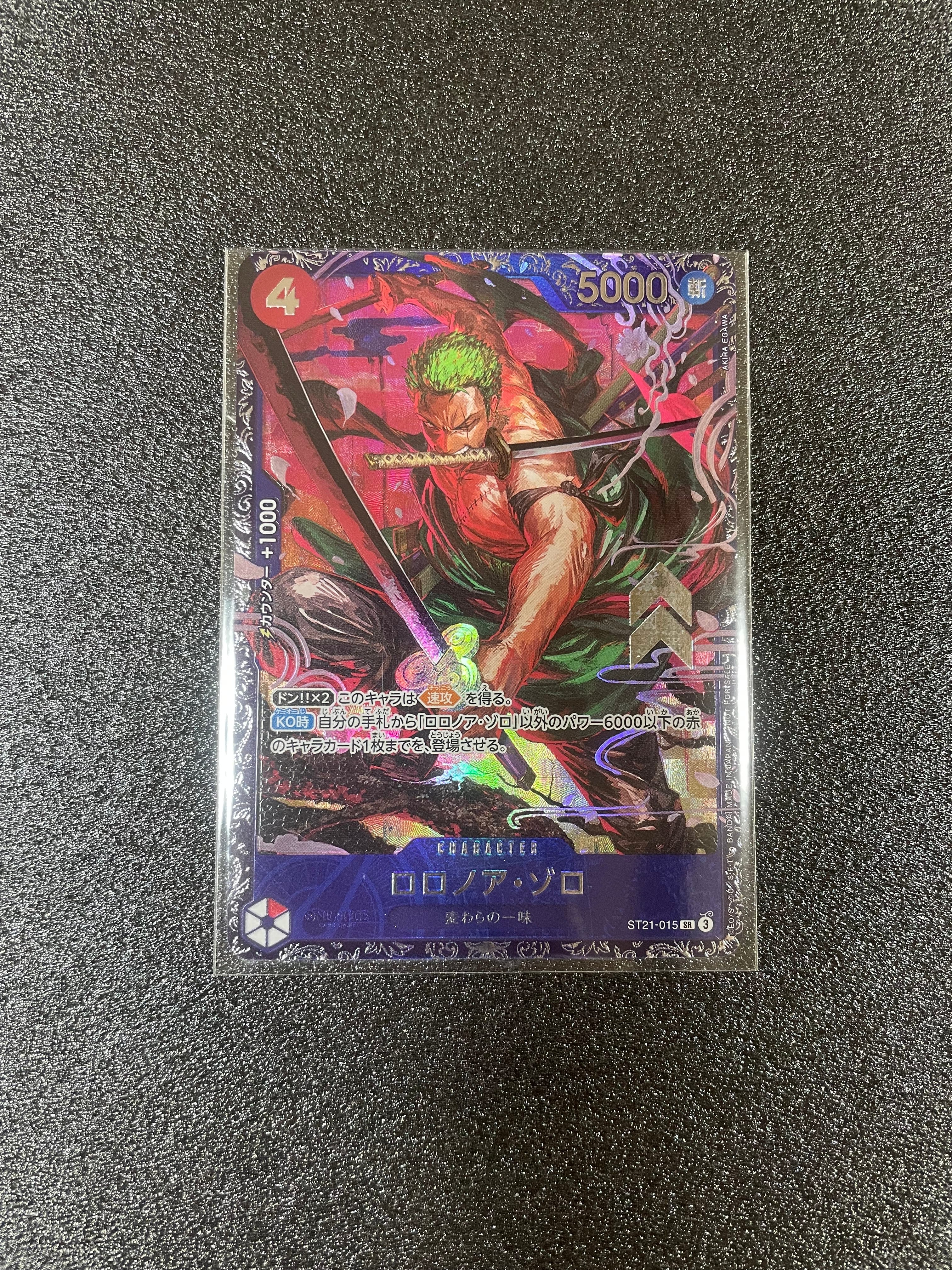 ロロノア・ゾロ SR [ST21-015](プロモーションカード「フラッグシップバトル ベスト8記念品」)