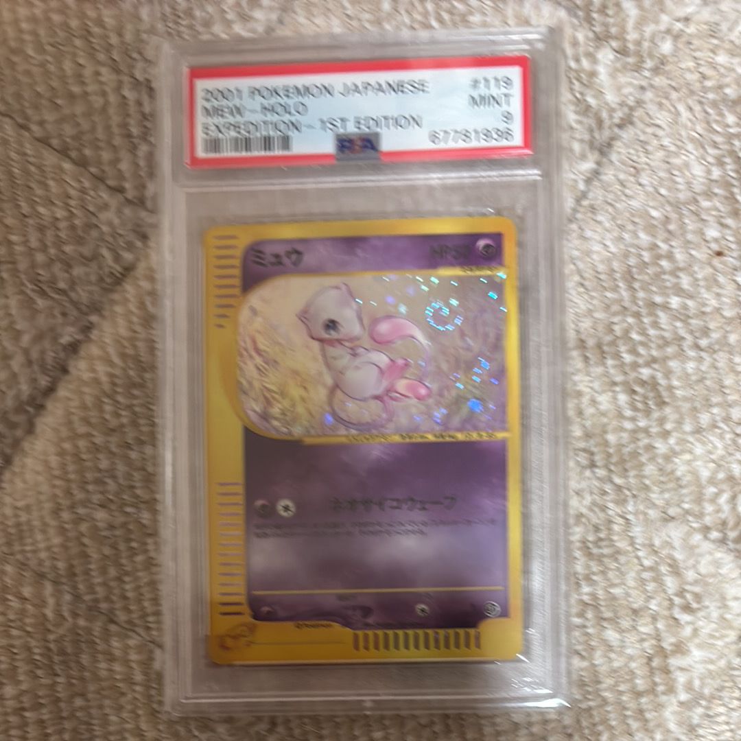 PSA9】ミュウ ☆ :1ED [e1 119/128](ポケモンカードe 第1弾