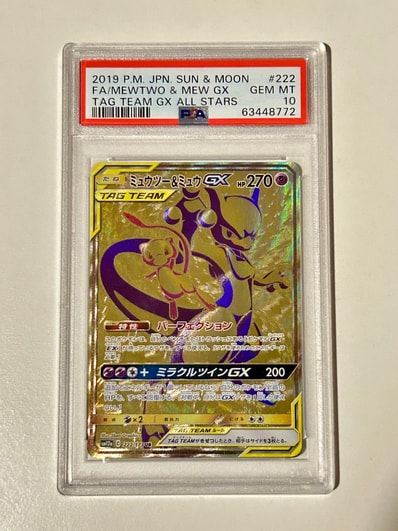 ミュウツー&ミュウGX UR SM12a TAG TEAM GXタッグオールス… ミュウツー ミュウツー&ミュウGX UR SM12a TAG TEAM GXタッグオールス… ミュウツー