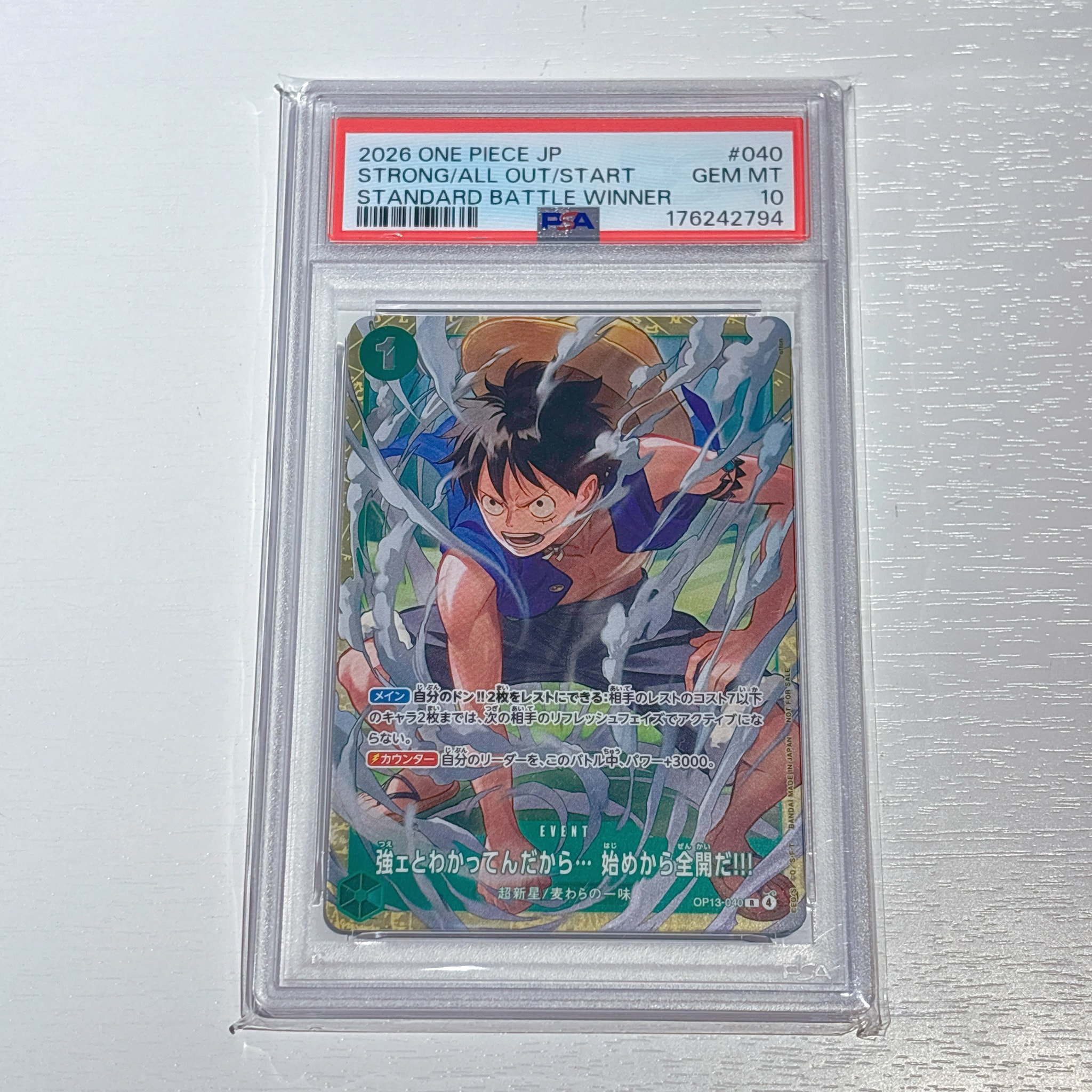 PSA10アイテムのおすすめアイテム（10ページ目） | 通販・相場は
