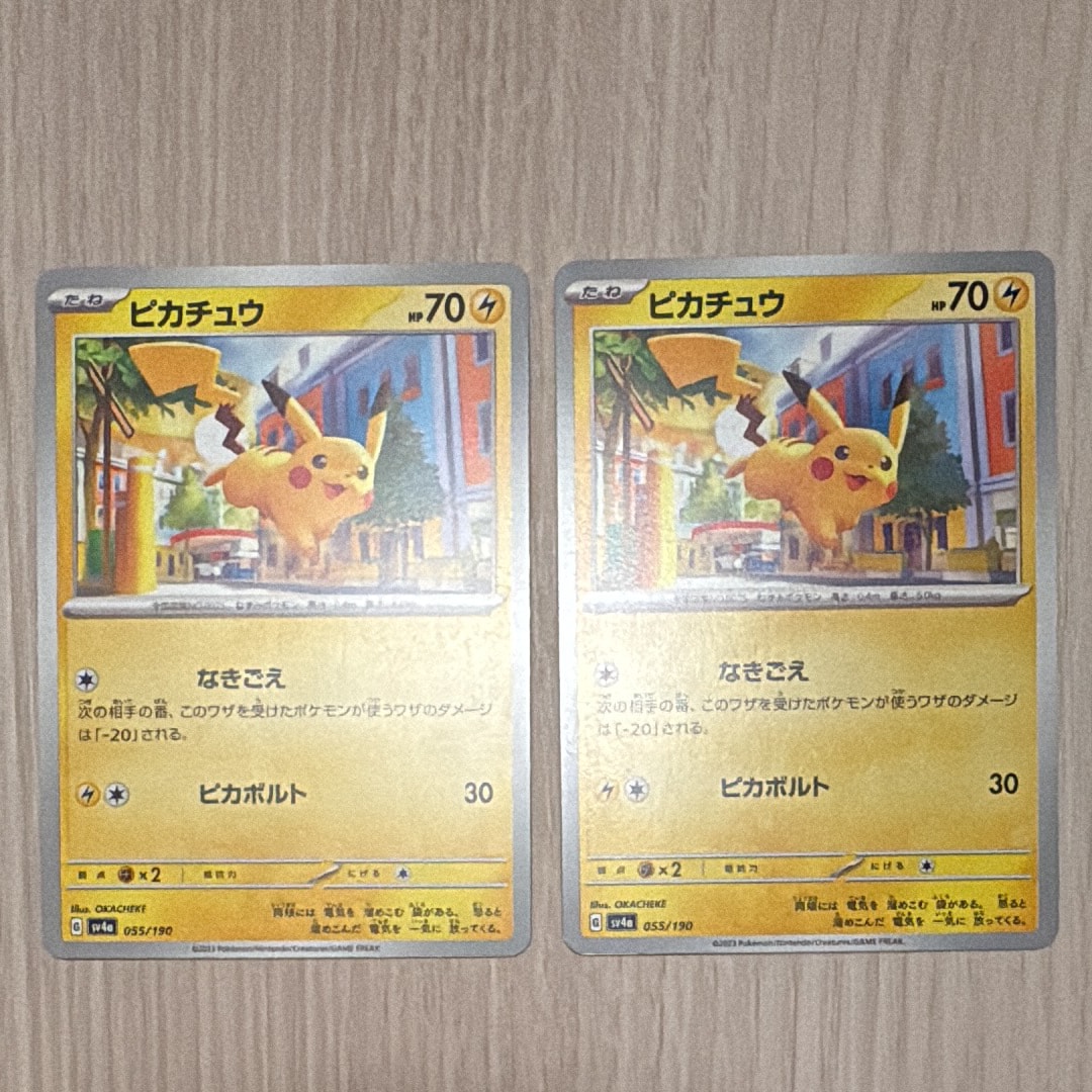 ラニュイ SR[SM8b 160/150](ハイクラスパック「GXウルトラシャイニー