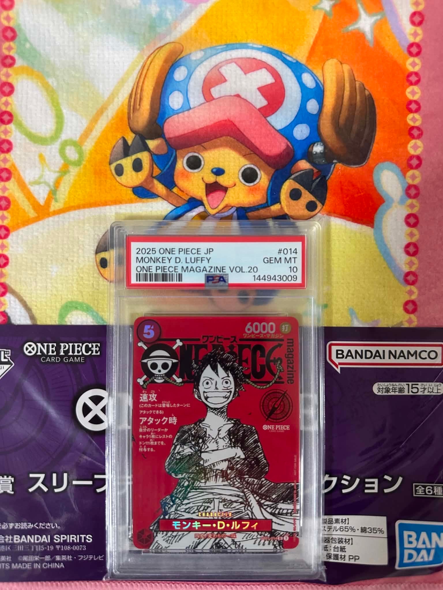 モンキー・D・ルフィ SR [ST21-014](プロモーションカード「ワンピースマガジン 特集 週刊少年ジャンプとワンピース 020」)