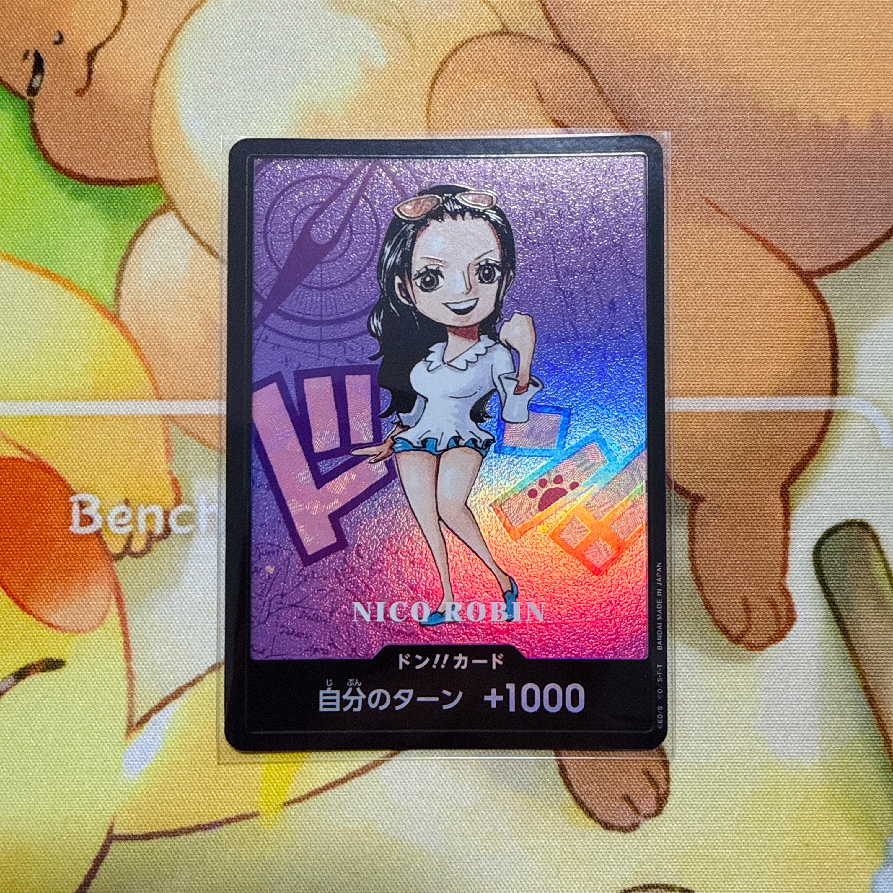 ドン!!カード : ニコ・ロビン (プレミアムカードコレクション「熊本県