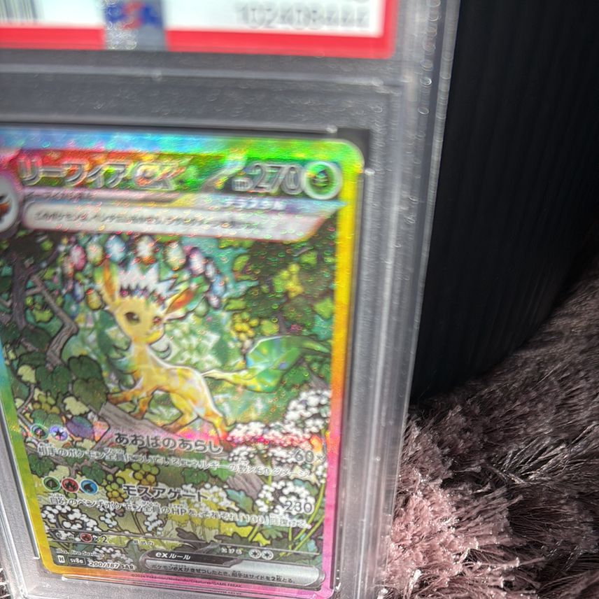Carta Pokémon Leafeon Ex SAR 200/187 - Edizione Giapponese Terastal Festival, Condizioni Near Mint Leafeon Ex JP - Foto 12