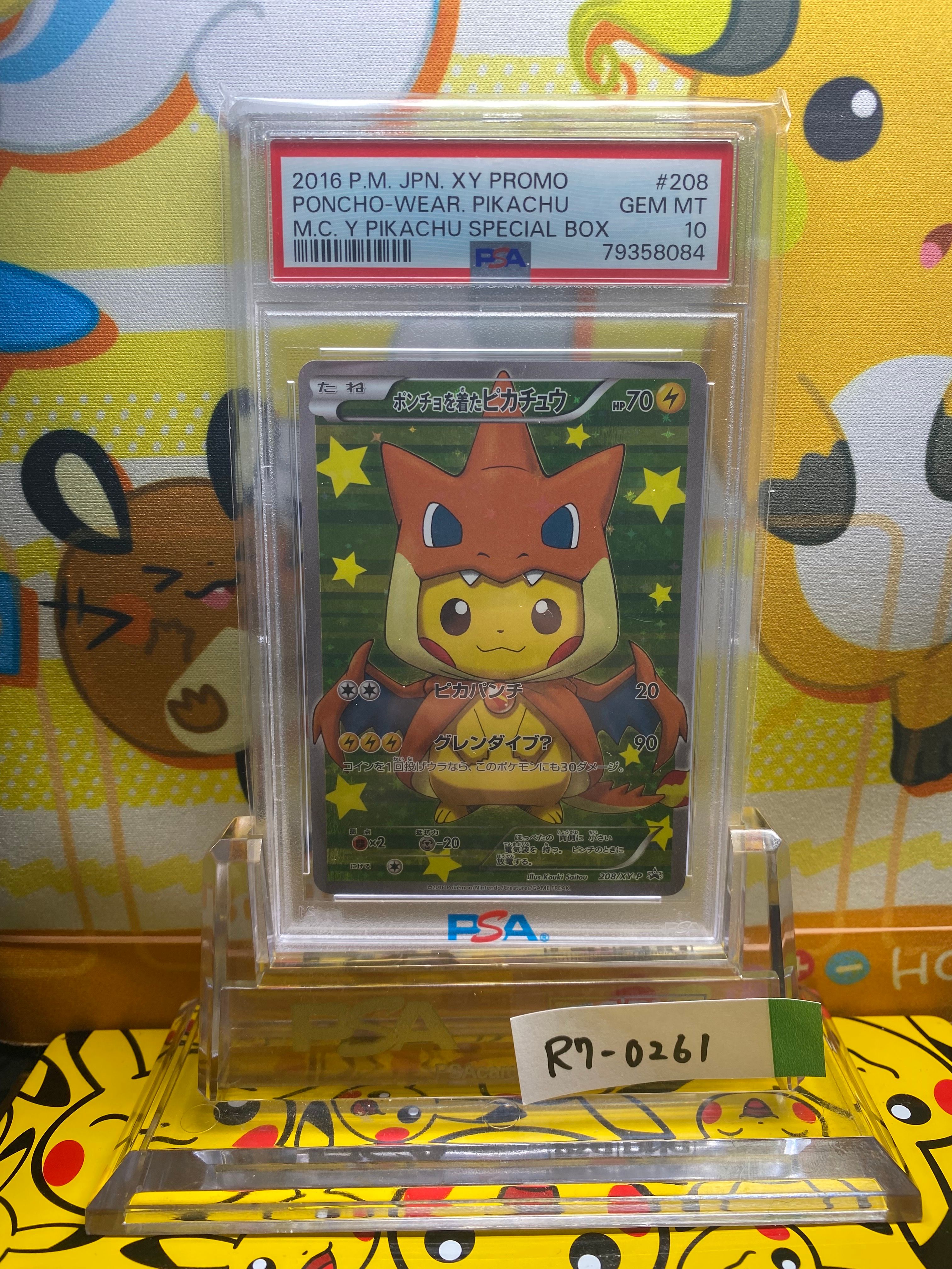 ポンチョを着たピカチュウ: プロモ[XY-P 208/XY-P](BREAK スペシャルBOX「メガリザードンYのポンチョを着たピカチュウ」)