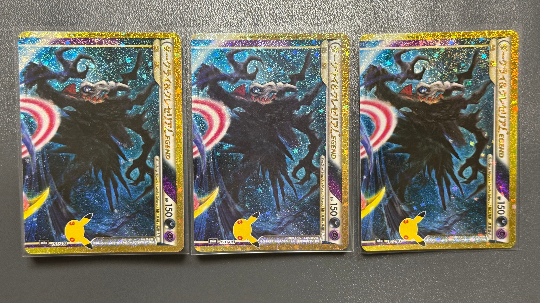 ダークライ&クレセリアLEGEND [M6a 151/103](拡張パック「30th CELEBRATION」)
