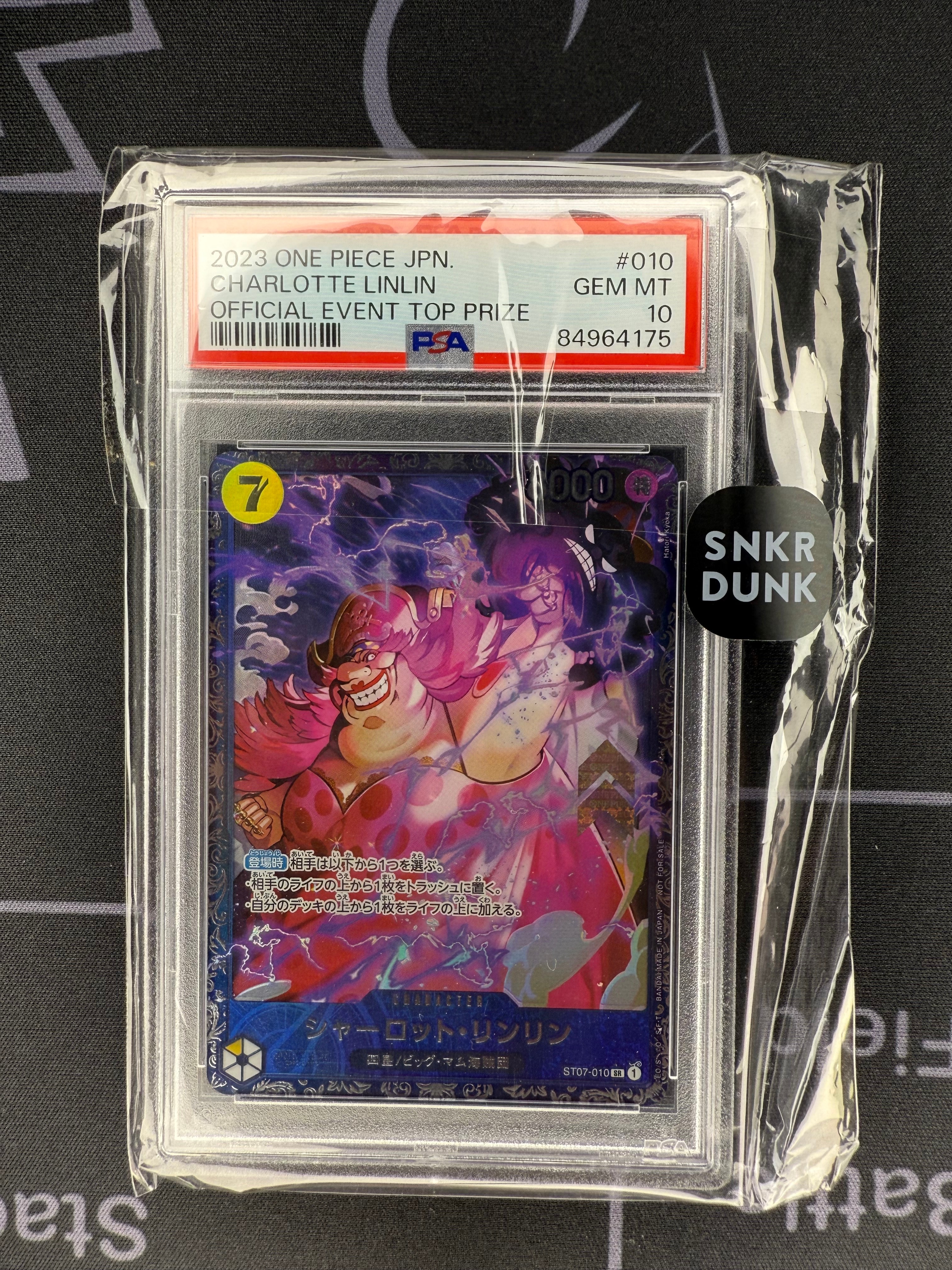 シャーロット・リンリン SR [ST07-010] (フラッグシップバトル 10月 ベスト8記念品)
