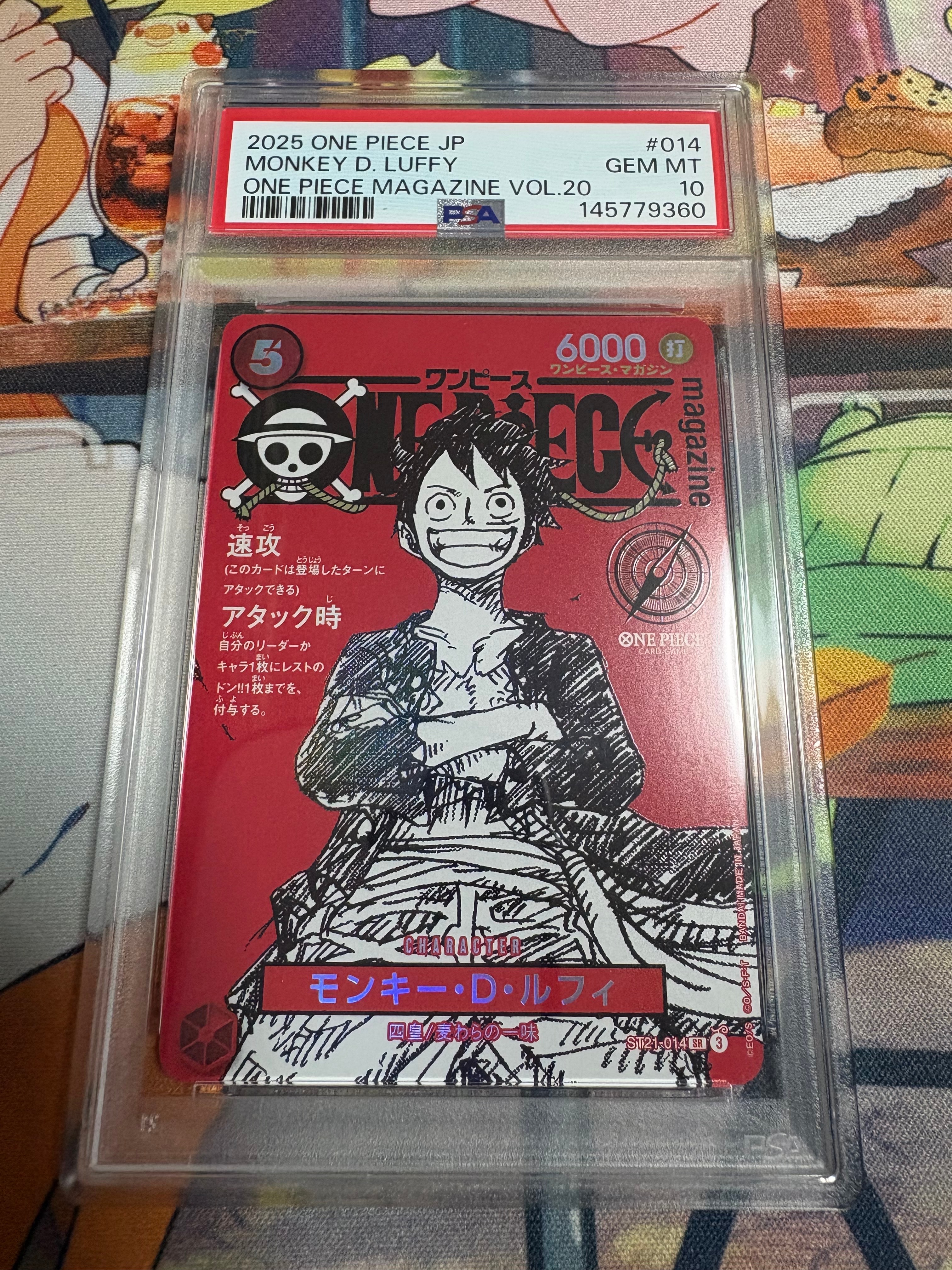モンキー・D・ルフィ SR [ST21-014](プロモーションカード「ワンピースマガジン 特集 週刊少年ジャンプとワンピース 020」)