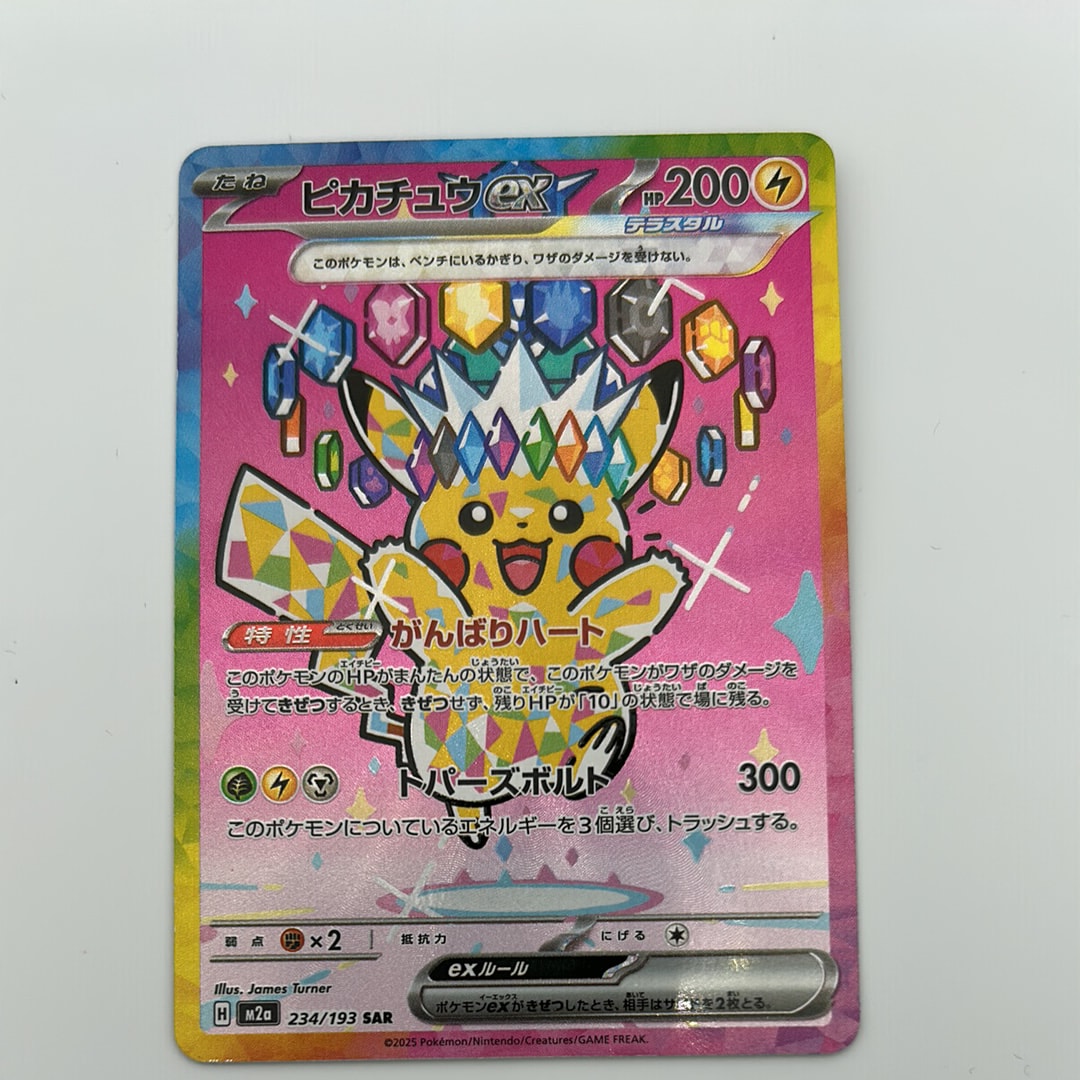 ビクティニ :1ED [CP5 007/036](コンセプトパック 「幻・伝説ドリーム