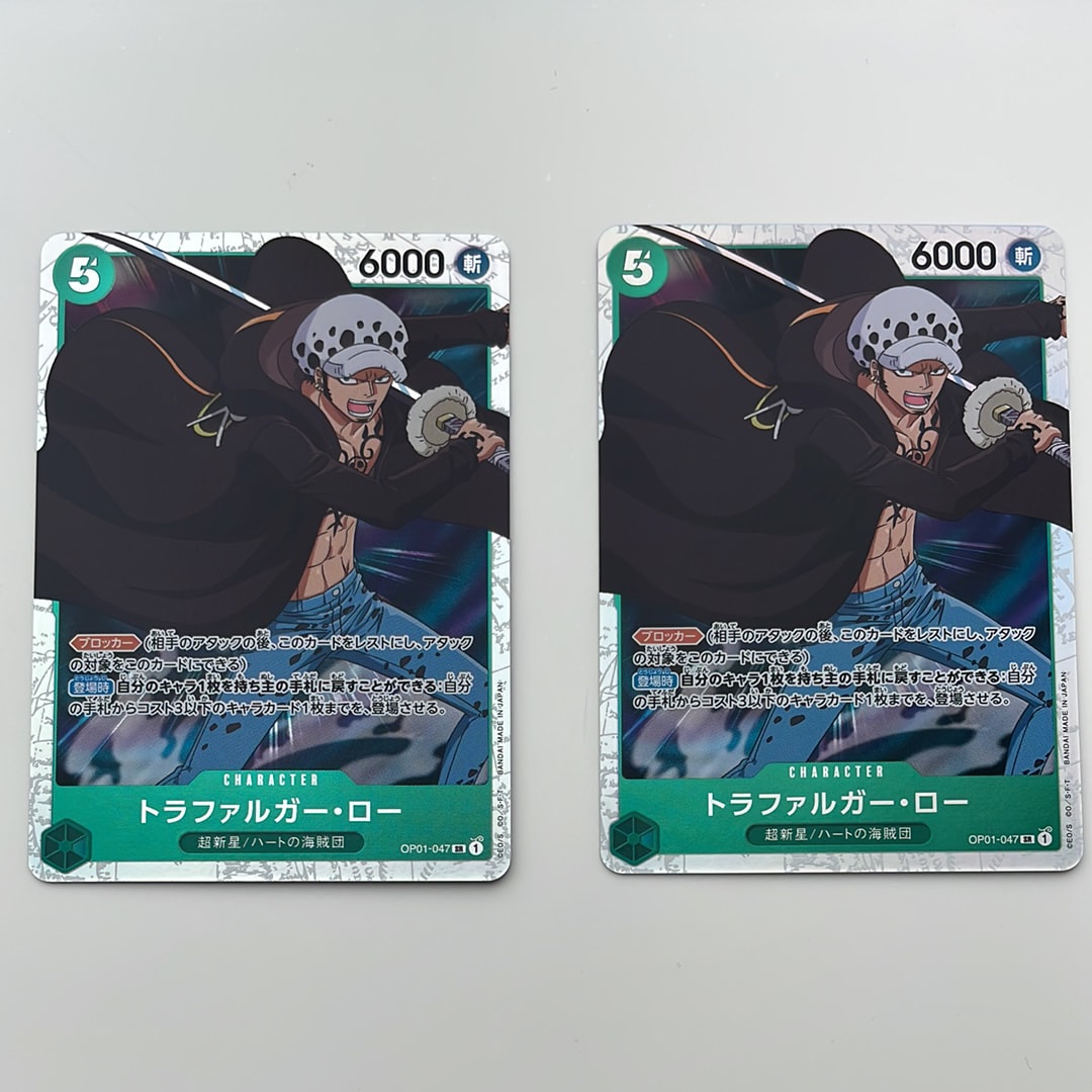 トラファルガー・ロー SR [OP01-047](プレミアムブースター「ONE PIECE CARD THE BEST」)