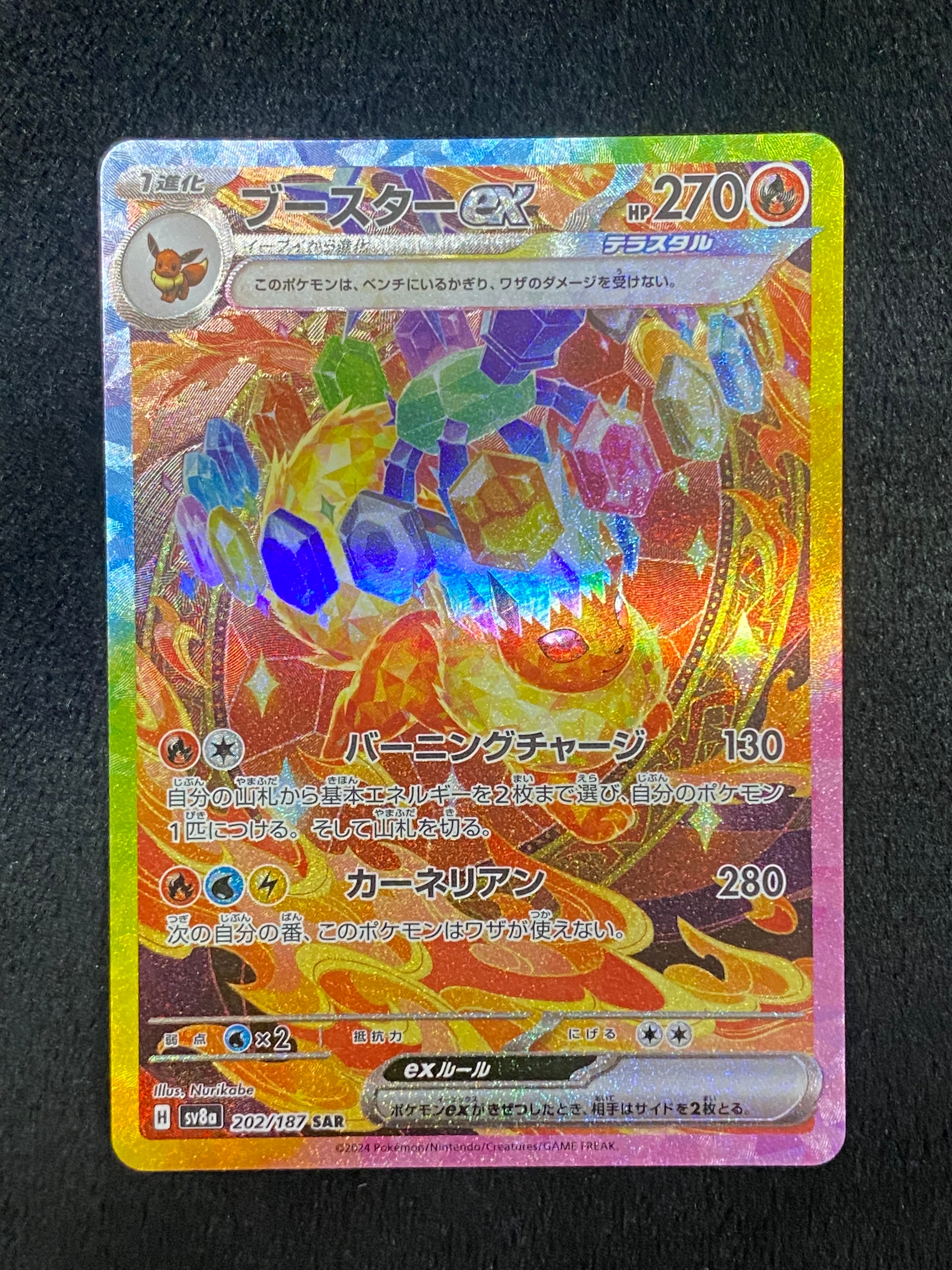 MバンギラスEX SR :1ED [XY7 090/081](拡張パック「バンデットリング