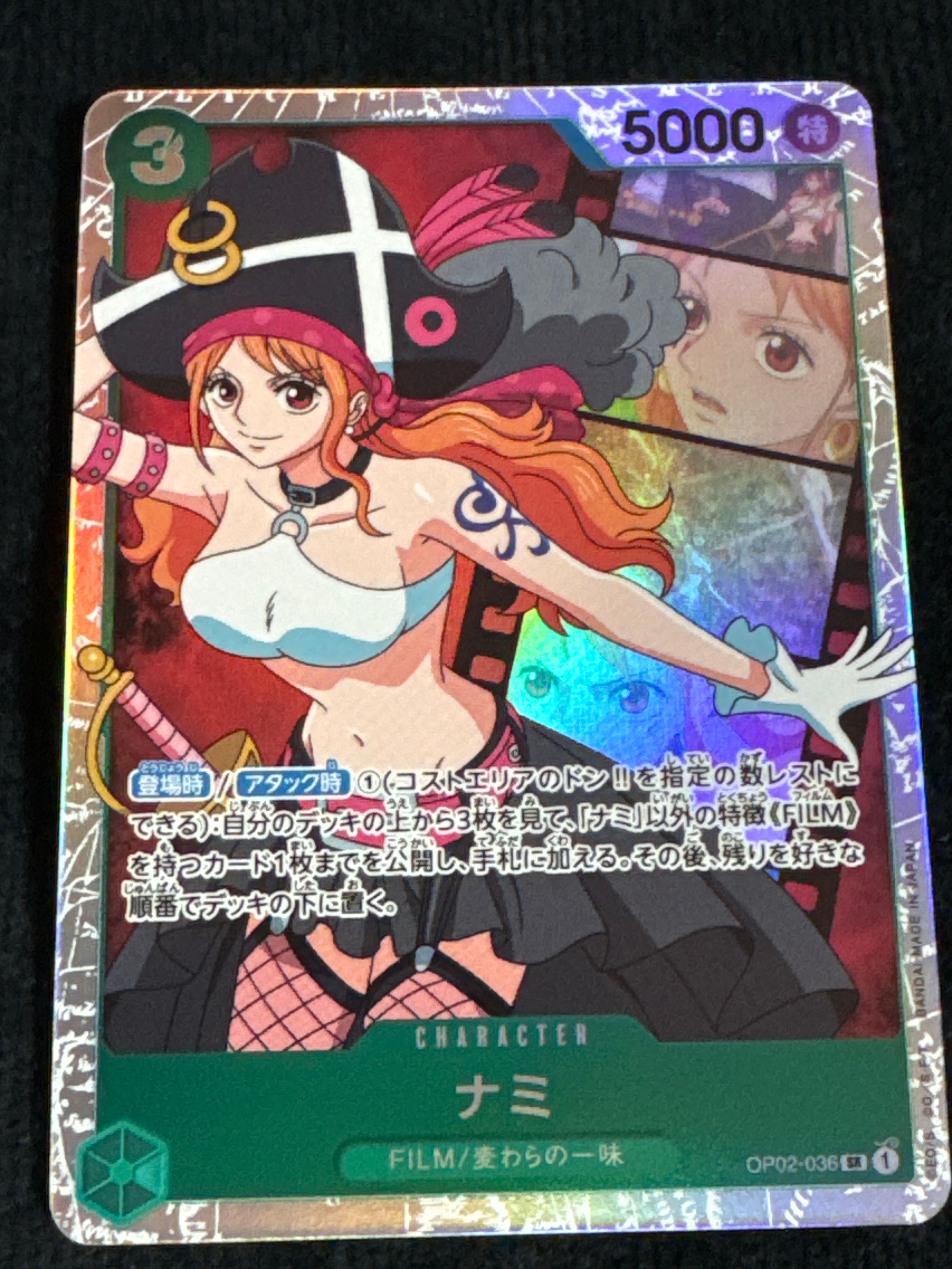 ナミ SR [OP02-036] (ブースターパック頂上決戦)