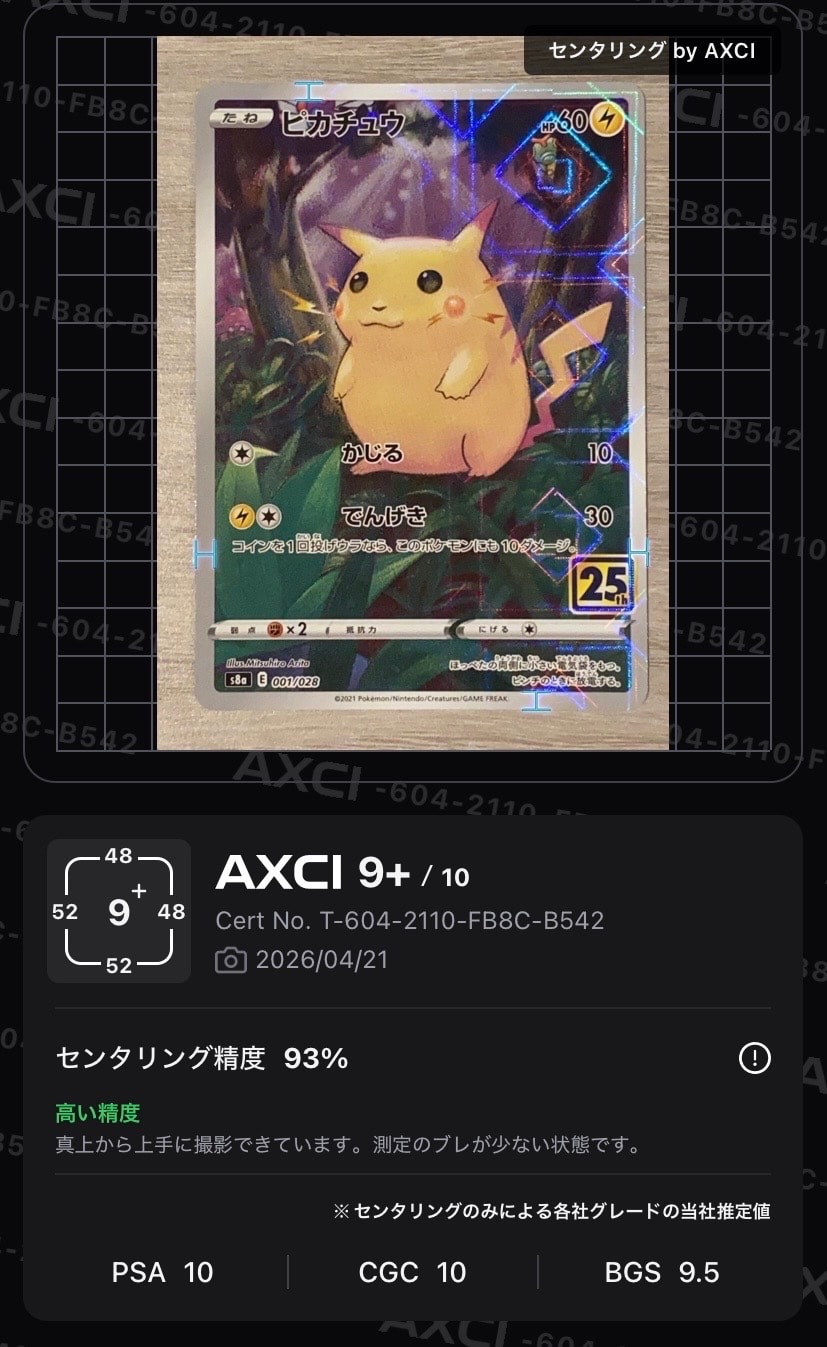 【ARS10】ポケモンカード　旧裏　ポリゴン　neo ARS10】ポケモンカード 旧裏 ポリゴン neo 【公式通販】