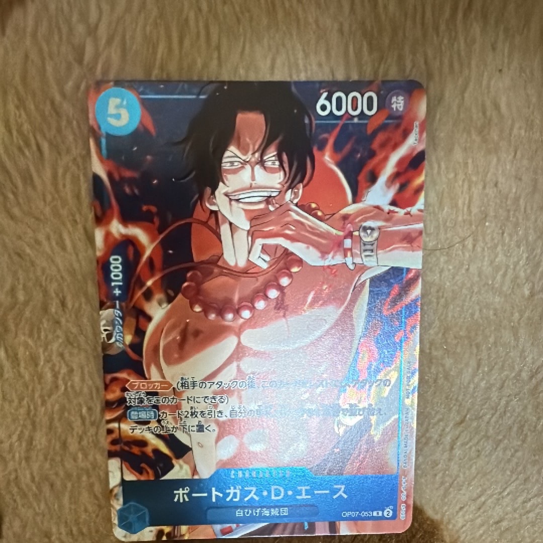 PSA10】ポートガス・D・エース R [OP07-053](プロモーションカード