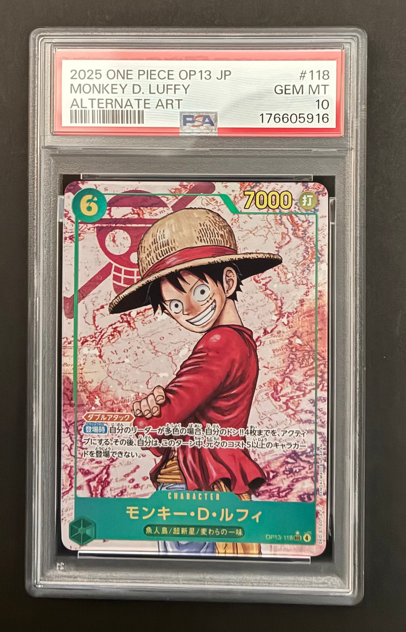 PSA9】モンキー・D・ルフィ SEC-P [OP13-118](ブースターパック