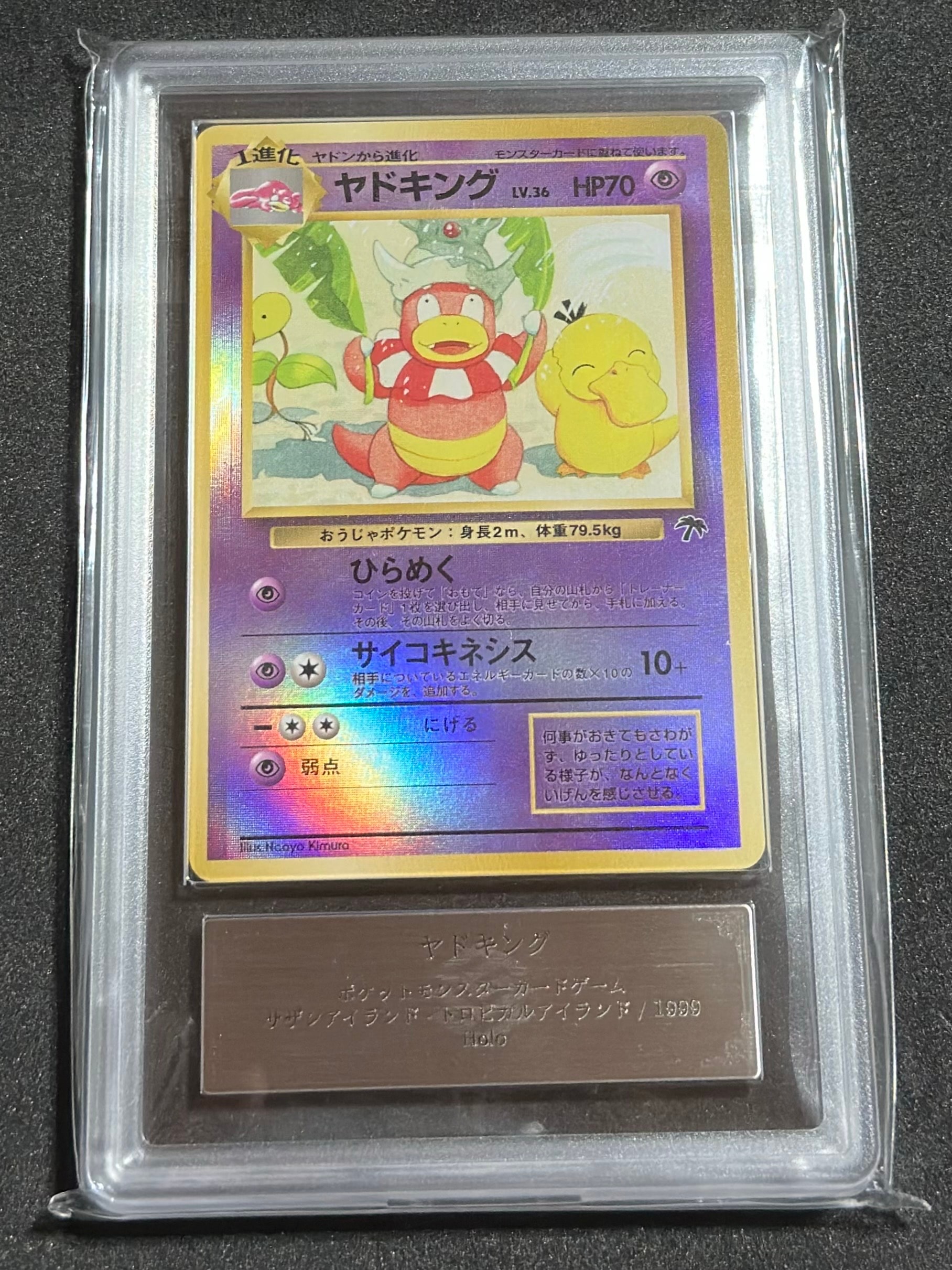 ハクリュー U マスターボールミラー SV2a ポケモンカード151 PSA10 ハクリュー(マスターボールミラー) U [ポケモンカード151] SV2a 148