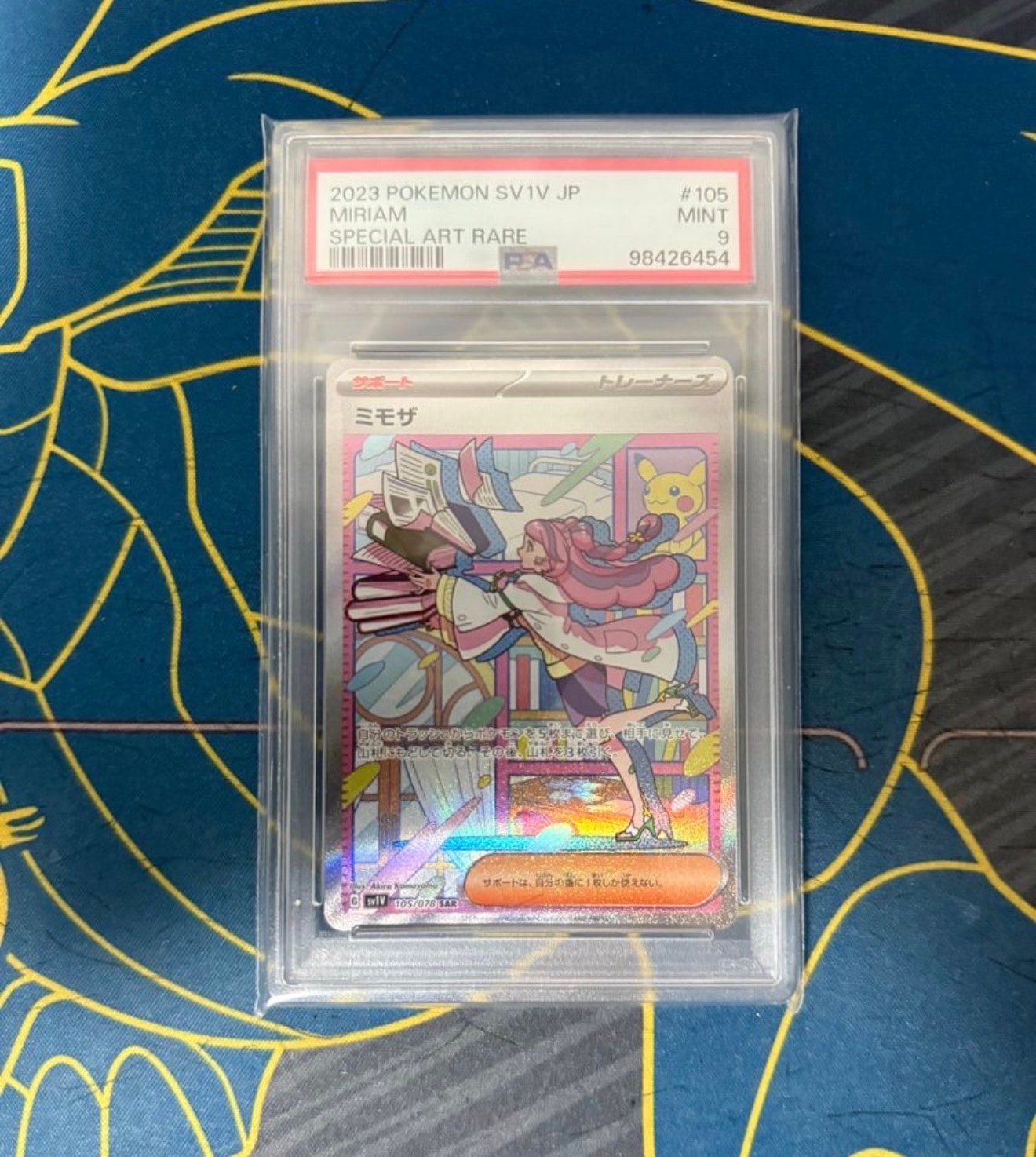 ミモザ SAR[SV1V 105/078](スカーレット&バイオレット 拡張パック「バイオレットex」)