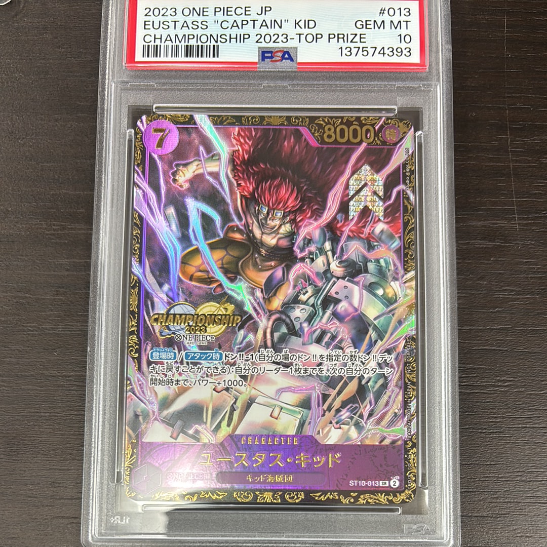 PSA10】ユースタス・キッド [ST10-013] (チャンピオンシップ 記念品) 1