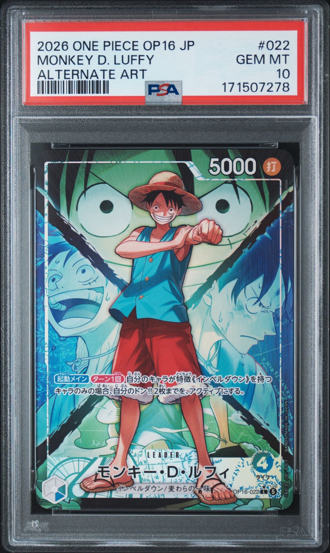 PSA10】モンキー・D・ルフィ L-P [OP16-022](ブースターパック「決戦の