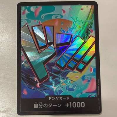 ドン!!カード : ヤマト パラレル (プレミアムブースター「ONE PIECE CARD THE BEST」)