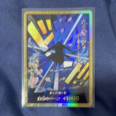 ドン!!カード : ロロノア・ゾロ スーパーパラレル (プレミアムブースター「ONE PIECE CARD THE BEST」)