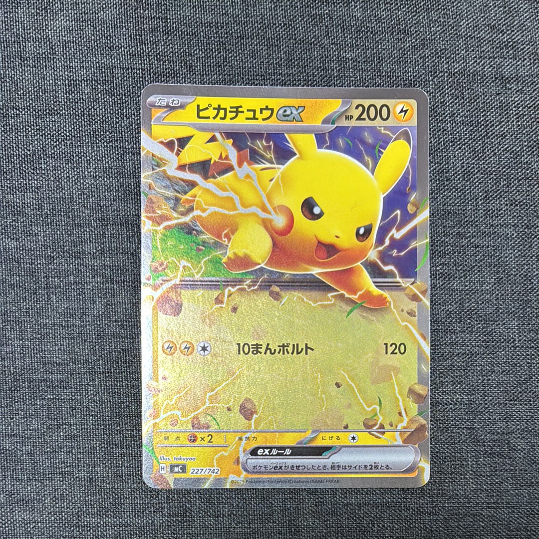 PSA10】MレックウザEX UR [XY7 095/081](拡張パック「バンデットリング