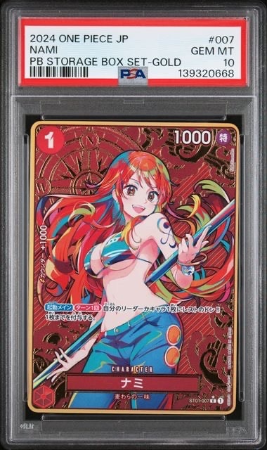 ナミ C-P [ST01-007](プレミアムブースター「ONE PIECE CARD THE BEST ストレージボックスセット」)
