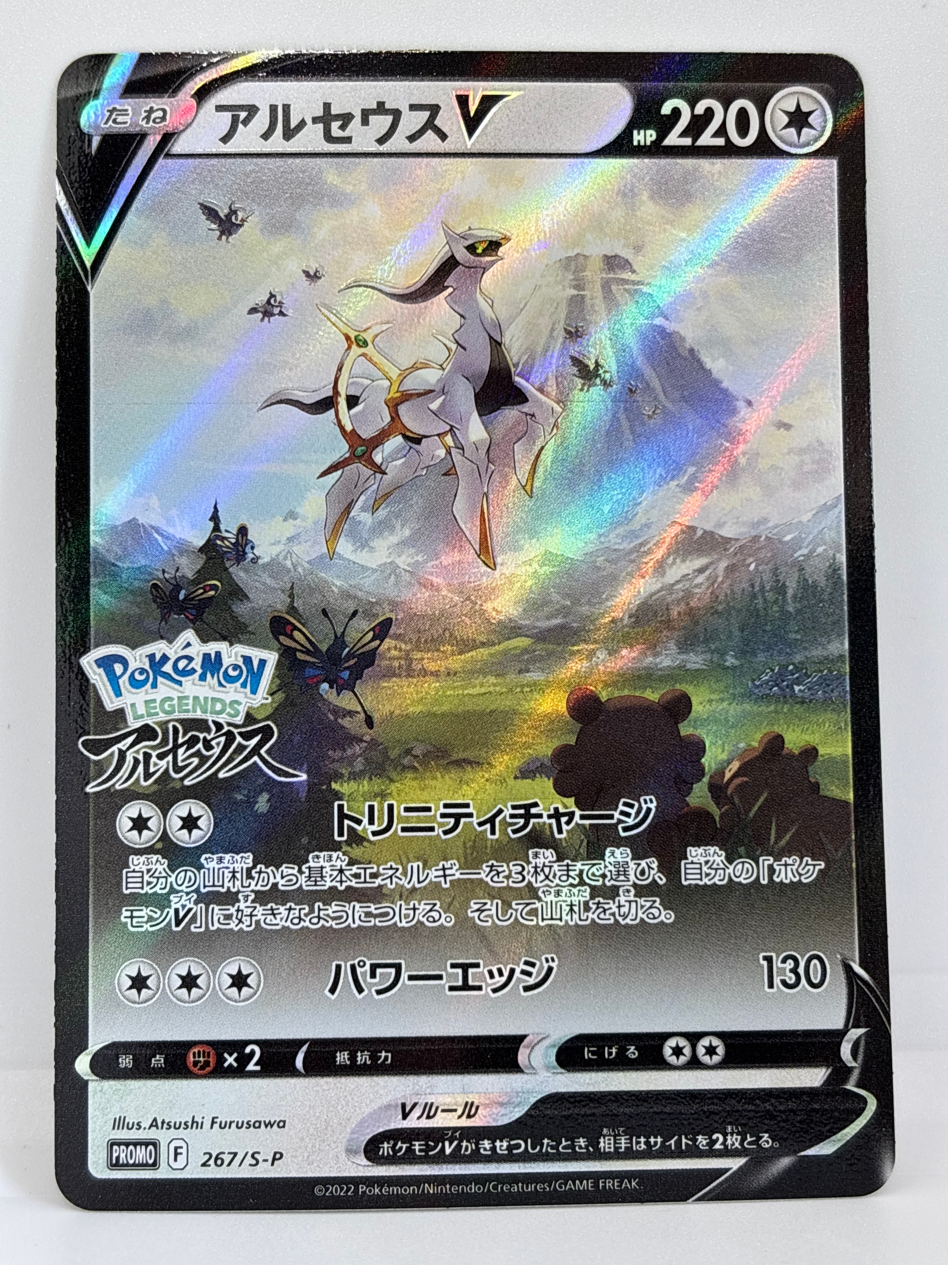 PSA10】かがやくリザードン K[S10b 011/071](強化拡張パック「Pokemon