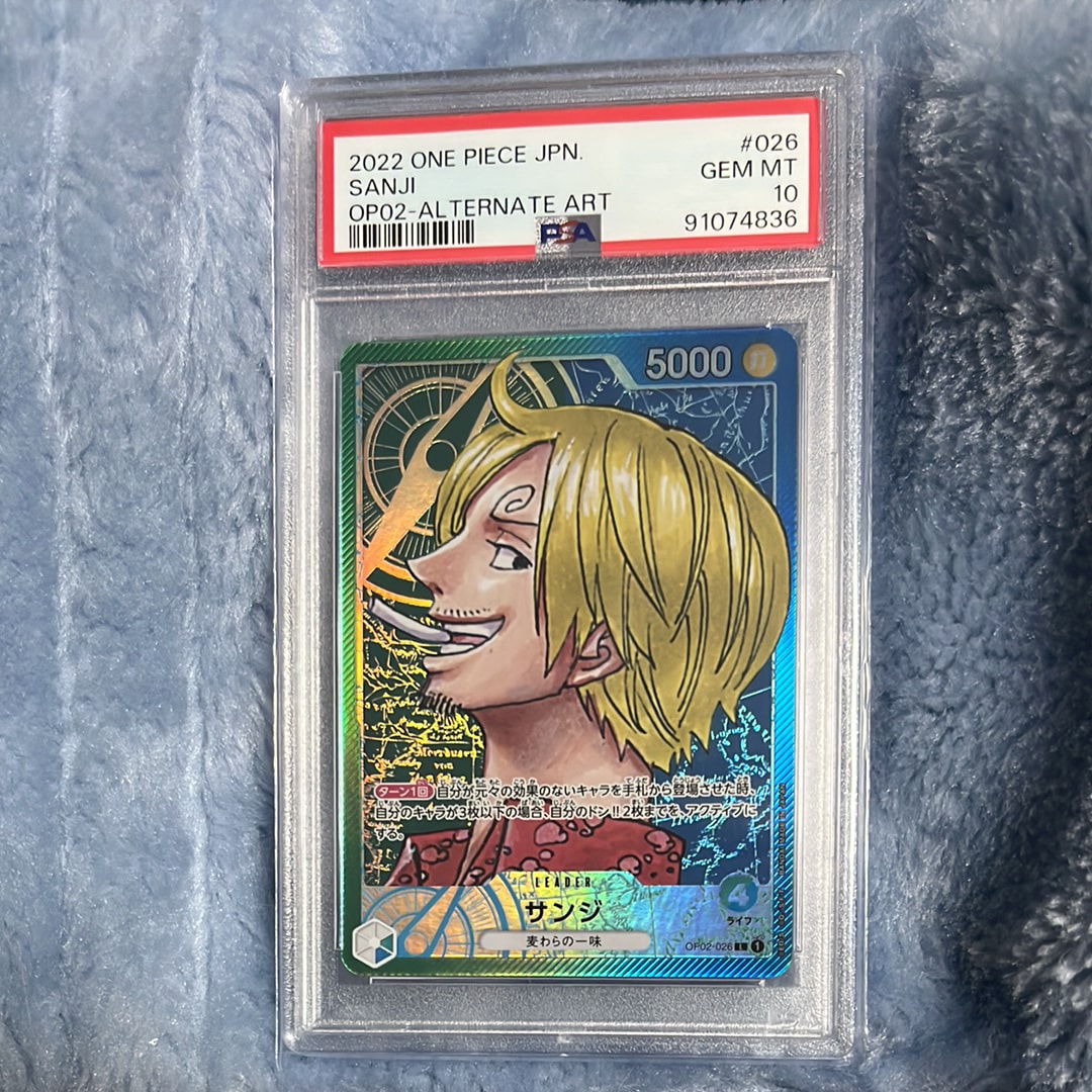 サンジ L-P [OP02-026] (ブースターパック頂上決戦)