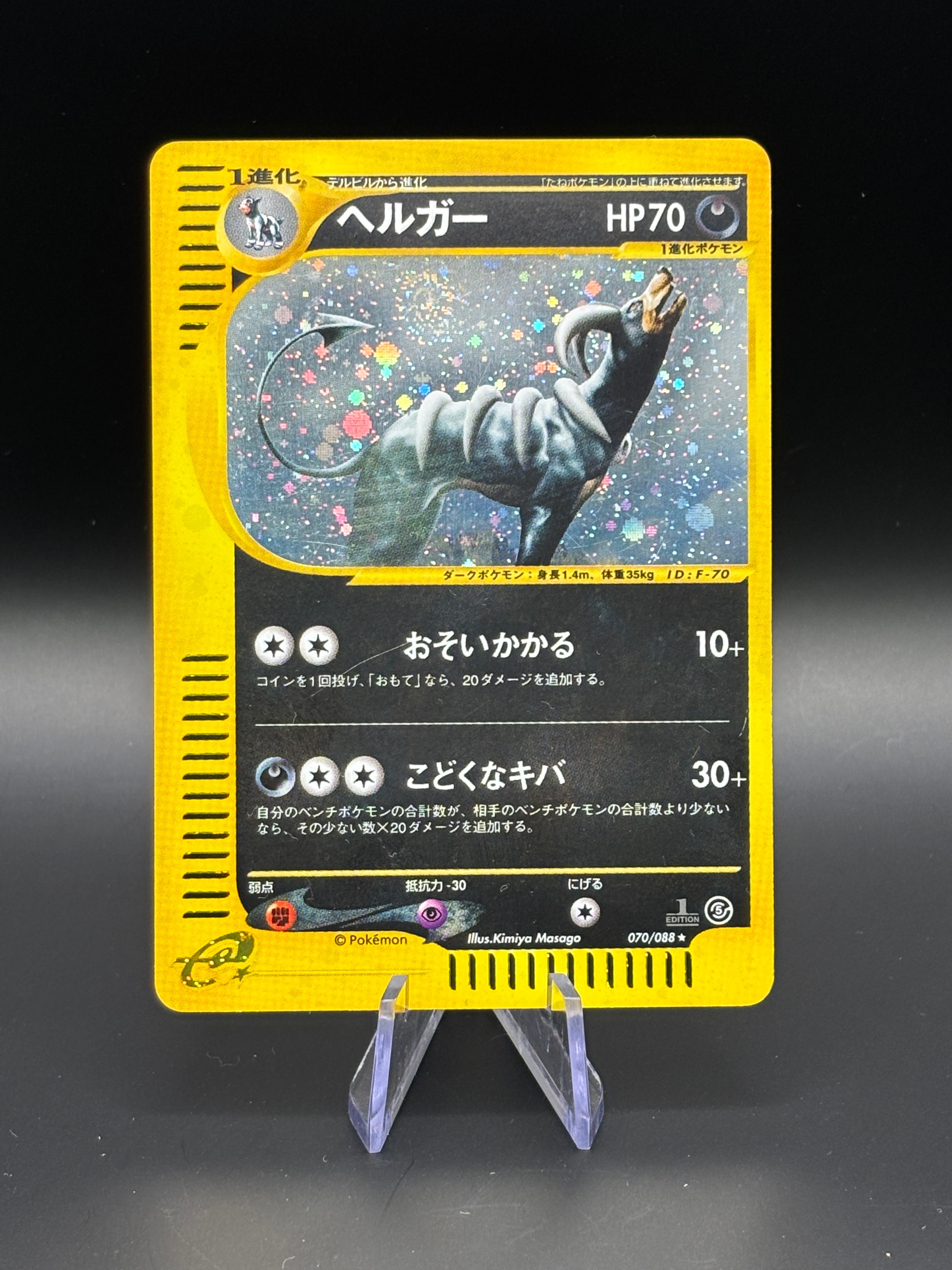 ピカチュウM ムービー LV.X: プロモ[DPt-P 043/DPt-P](プロモーション