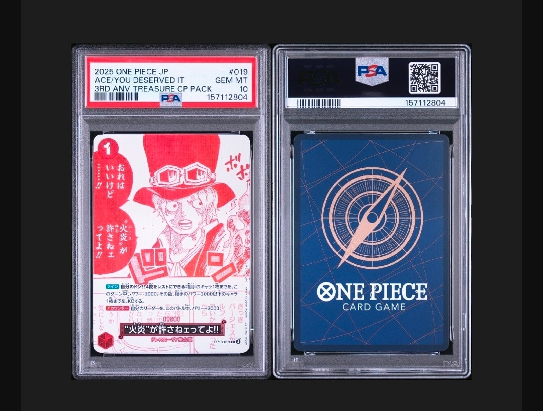 PSA10】“火炎”が許さねェってよ!! R [OP13-019](プロモーションカード
