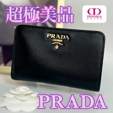 超極美品 PRADA サフィアーノ 二つ折り財布 ブラック レディース メンズ