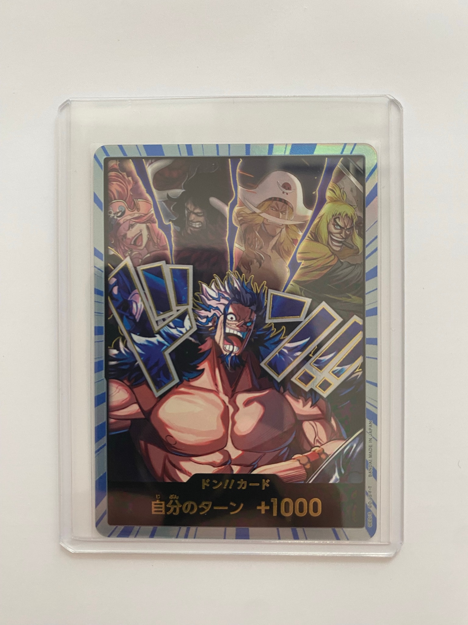 ドン!!カード :金文字 (ロックス海賊団) (ブースターパック「世界最強