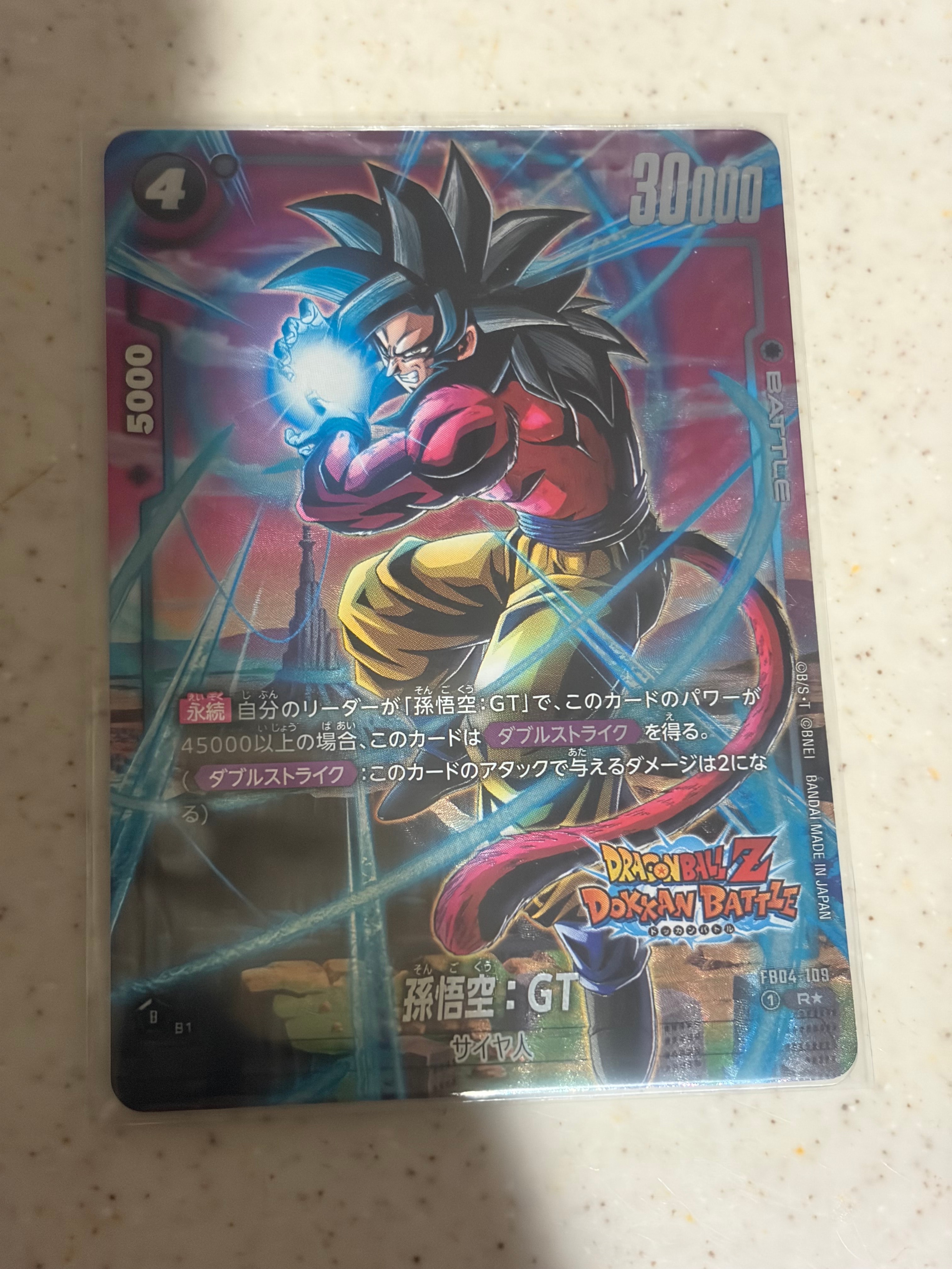 PSA10】孫悟空：GT R☆ [FB04-109](フュージョンワールド「未知なる