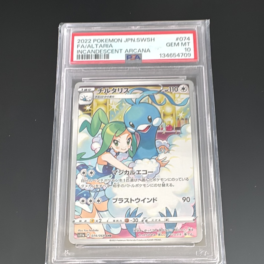 コダック P : 旧裏 [PMCG-P](プロモーションカード「ポケモンカードに