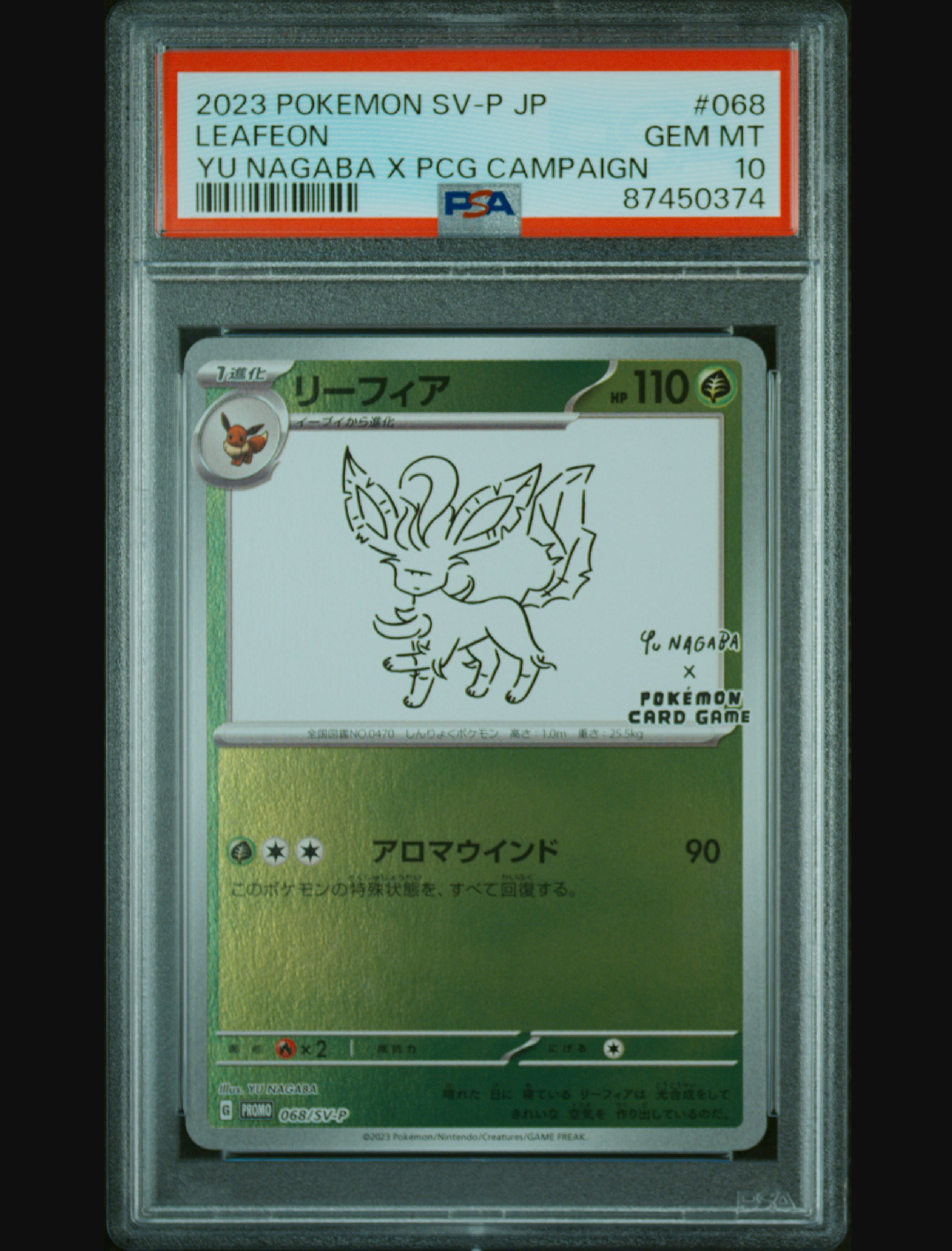 PSA10】リーフィア: プロモ [SV-P 068](「YU NAGABA×ポケモンカード