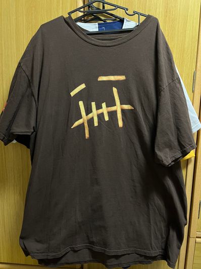 Travis Scott Cactus Jack x McDonald's Fry II T-Shirt "Brown"