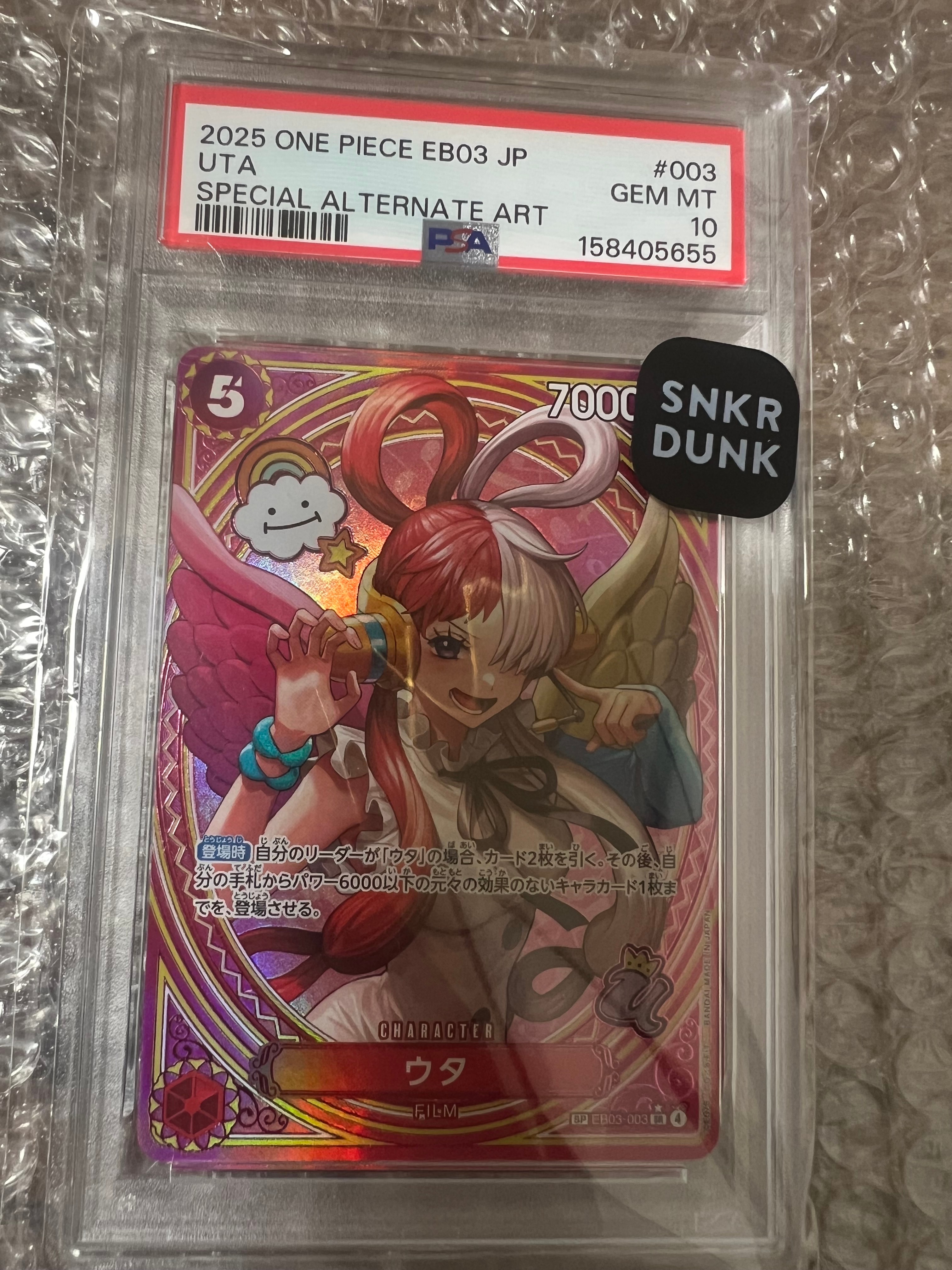 PSA10】ウタ SR-SPC [EB03-003](エクストラブースター「ワンピース