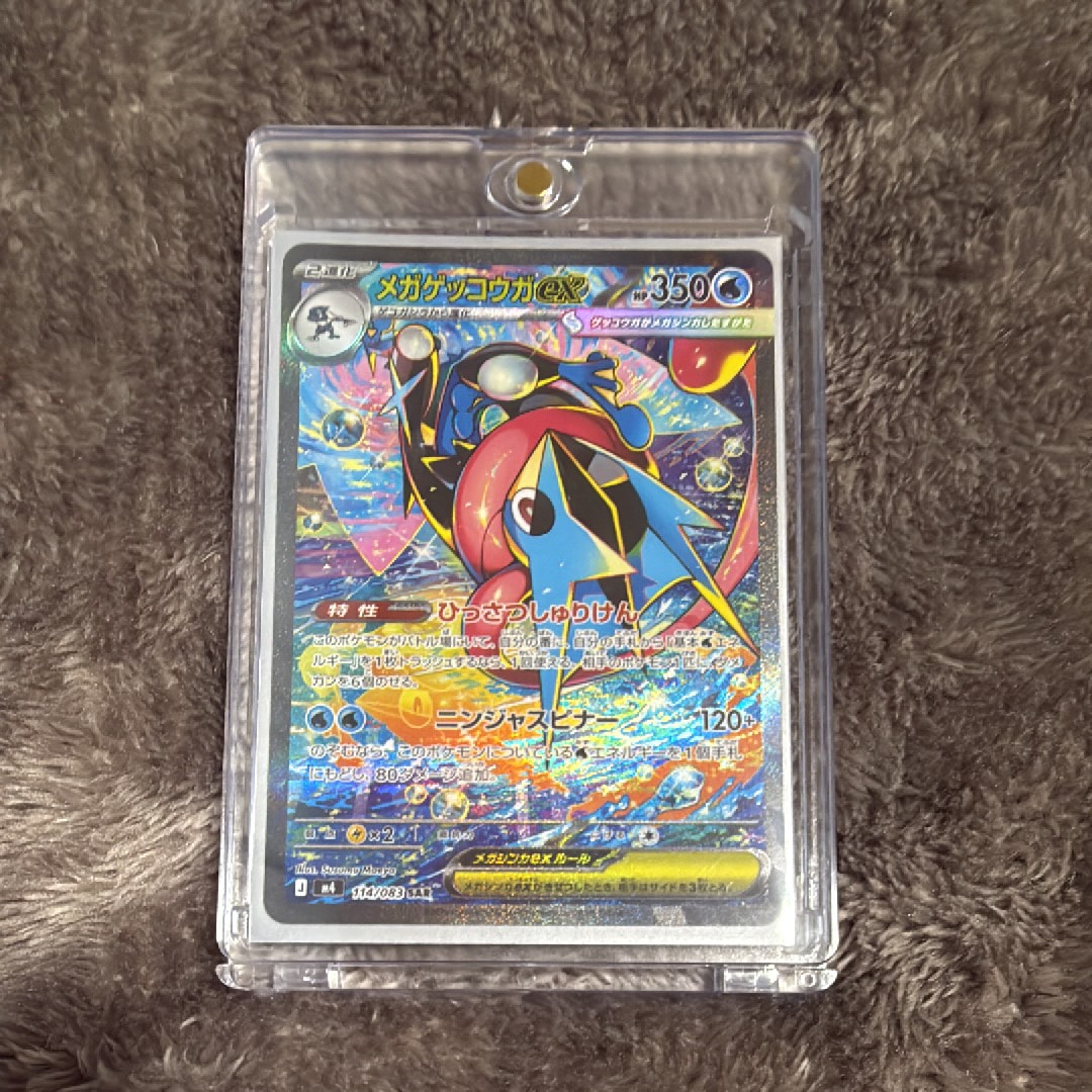 メタモン ☆ [PCG6 046/086](拡張パック「ホロンの研究塔」)の新品