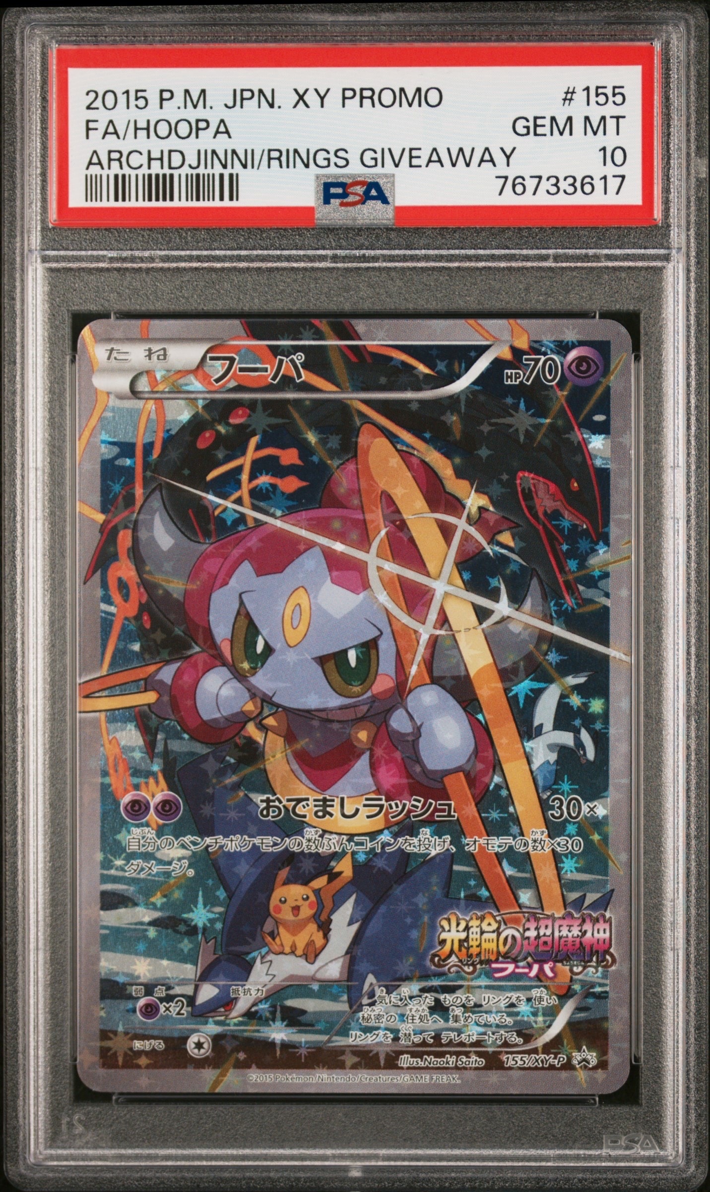 クララ SR[S5a 082/070](強化拡張パック「双璧のファイター」)の新品