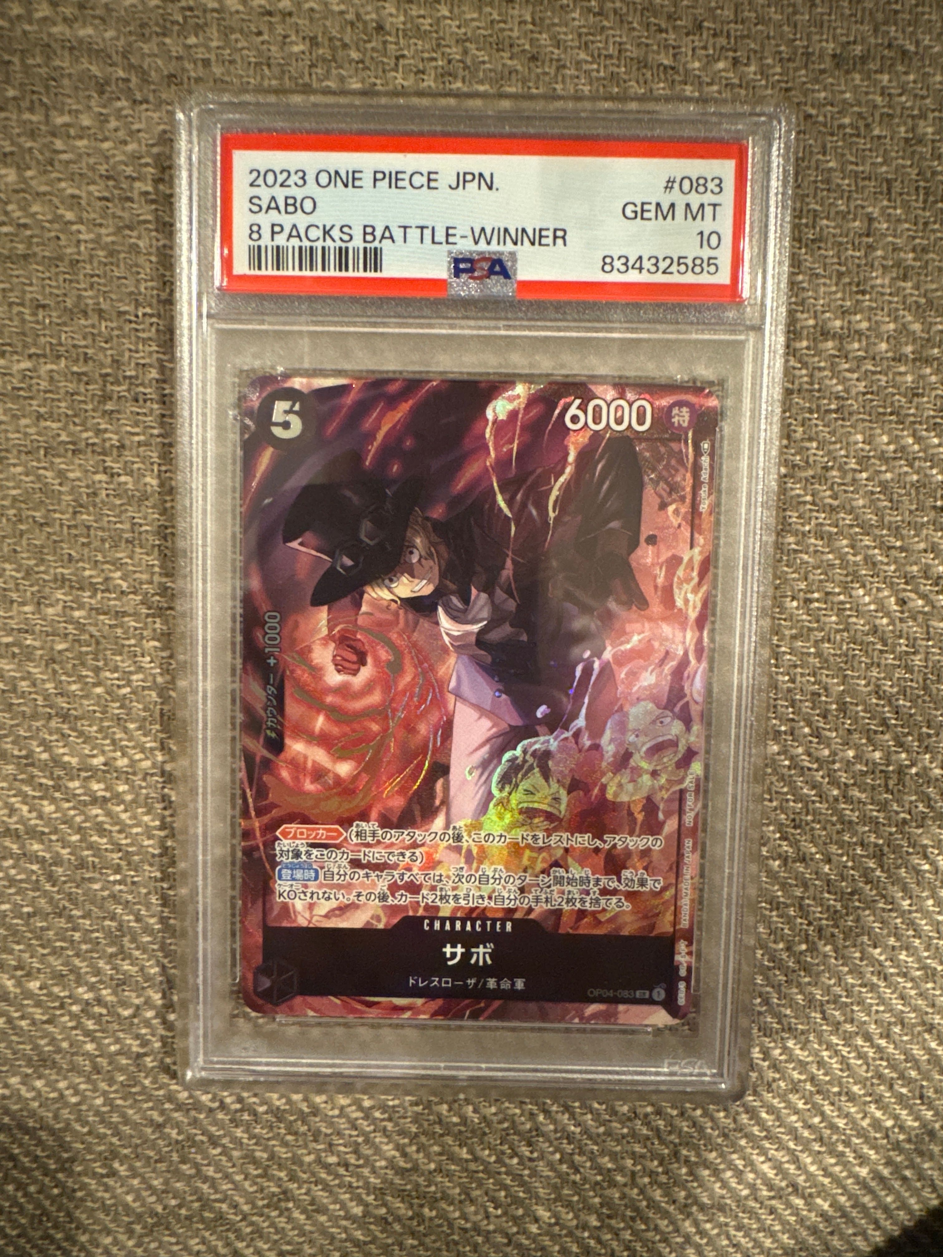 サボ SR [OP04-083] ( 8パックバトル優勝記念品)