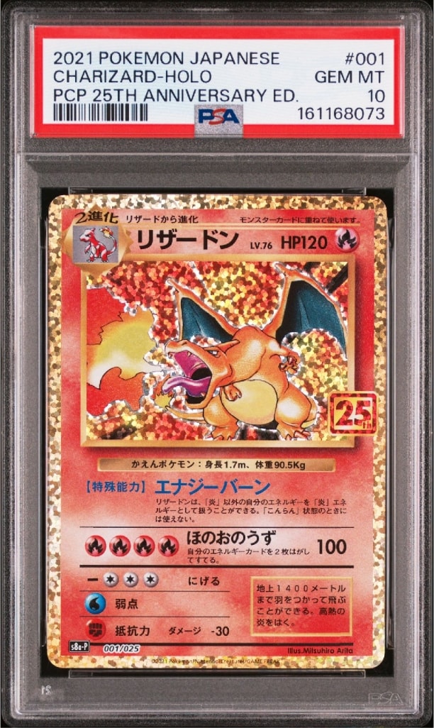 ホウオウEX SR 088 PSA9 ホウオウEX SR :1ED [XY9 088/080](拡張パック「破天の怒り」)の新品